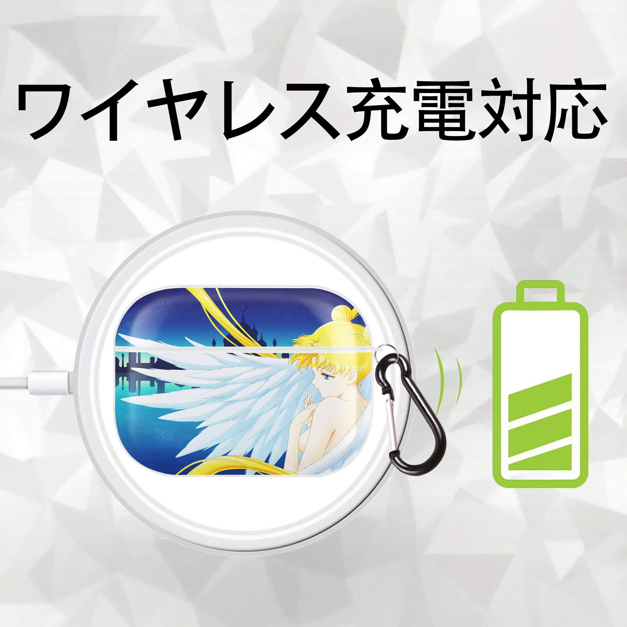 美少女戦士セーラームーン Sailor Moon 【AirPods Pro用】ハードシェル保護ケース 耐衝撃・防指紋・カラビナ付き商品仕様