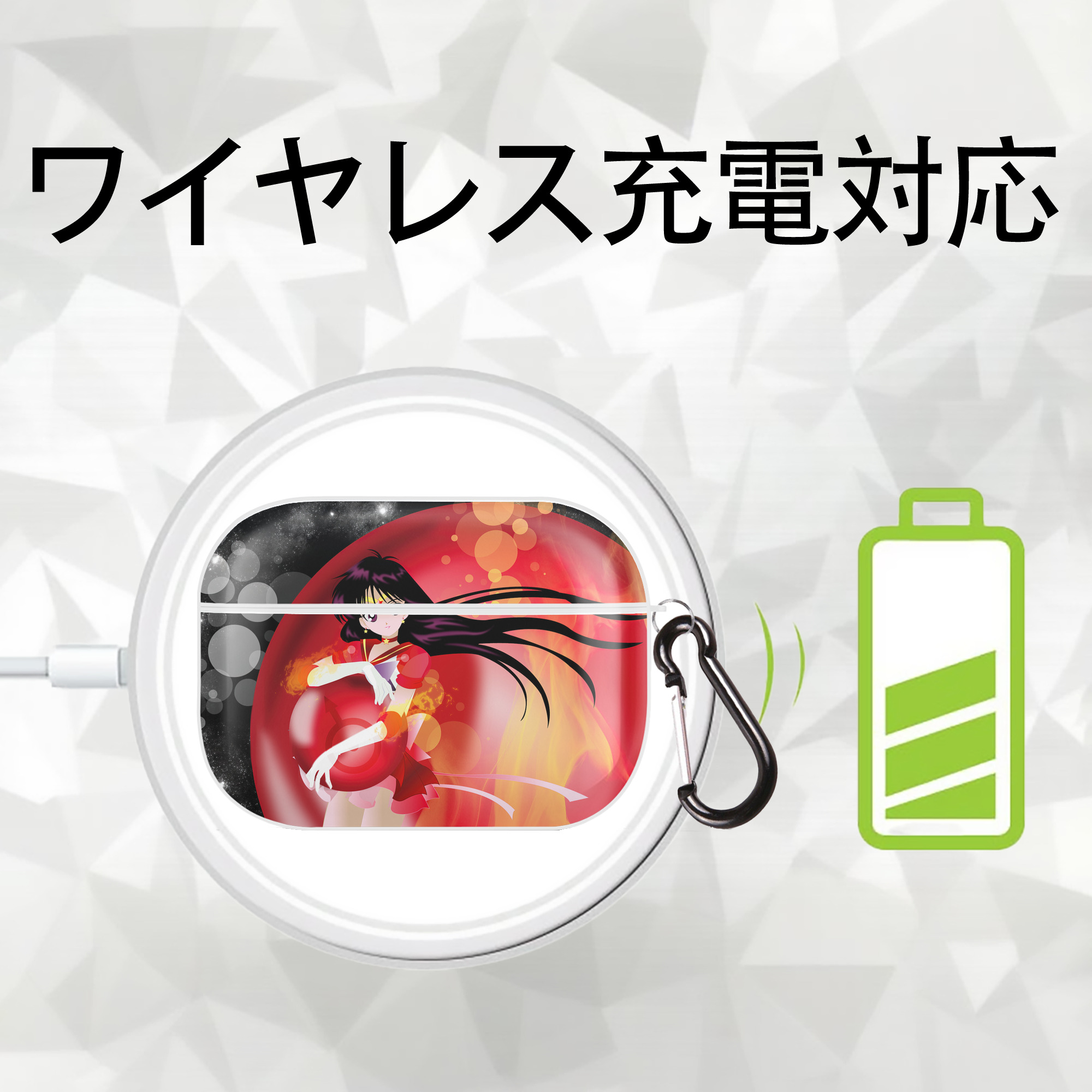 美少女戦士セーラームーン Sailor Moon 【AirPods Pro用】ハードシェル保護ケース 耐衝撃・防指紋・カラビナ付き商品仕様
