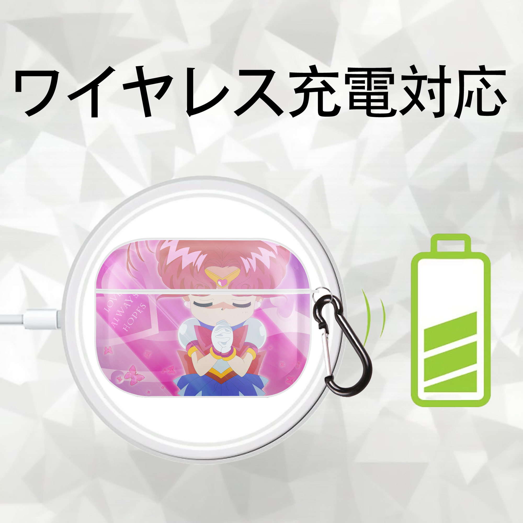 美少女戦士セーラームーン Sailor Moon 【AirPods Pro用】ハードシェル保護ケース 耐衝撃・防指紋・カラビナ付き商品仕様