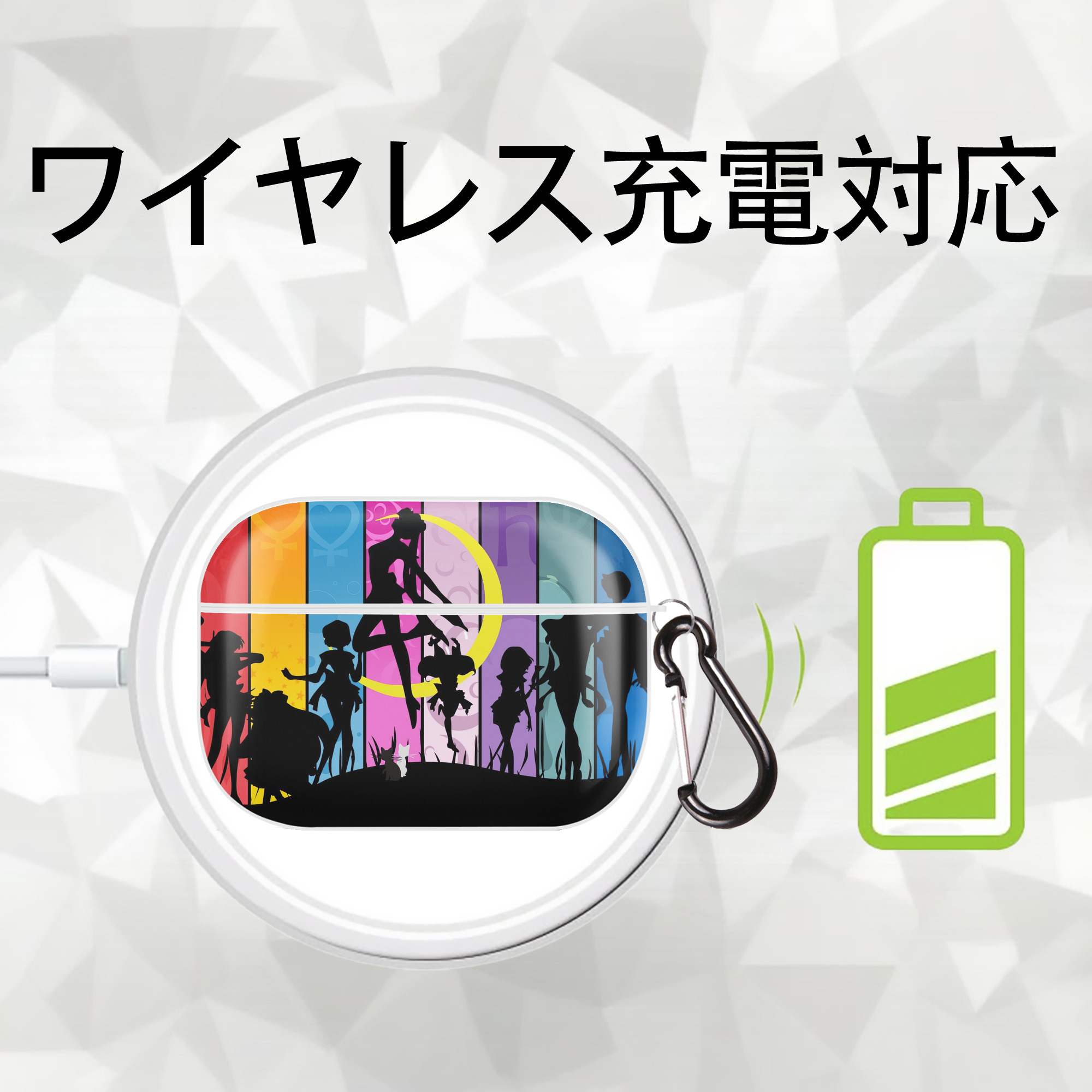 美少女戦士セーラームーン Sailor Moon 【AirPods Pro用】ハードシェル保護ケース 耐衝撃・防指紋・カラビナ付き商品仕様