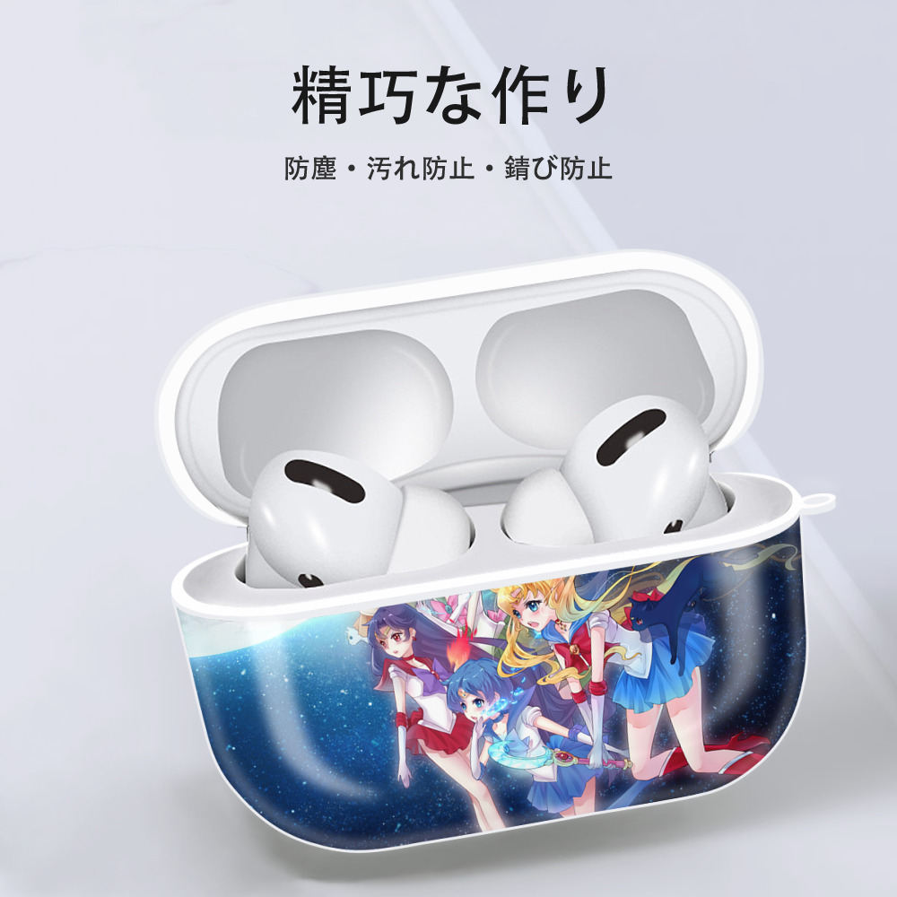 美少女戦士セーラームーン Sailor Moon 【AirPods Pro用】ハードシェル保護ケース 耐衝撃・防指紋・カラビナ付き商品仕様