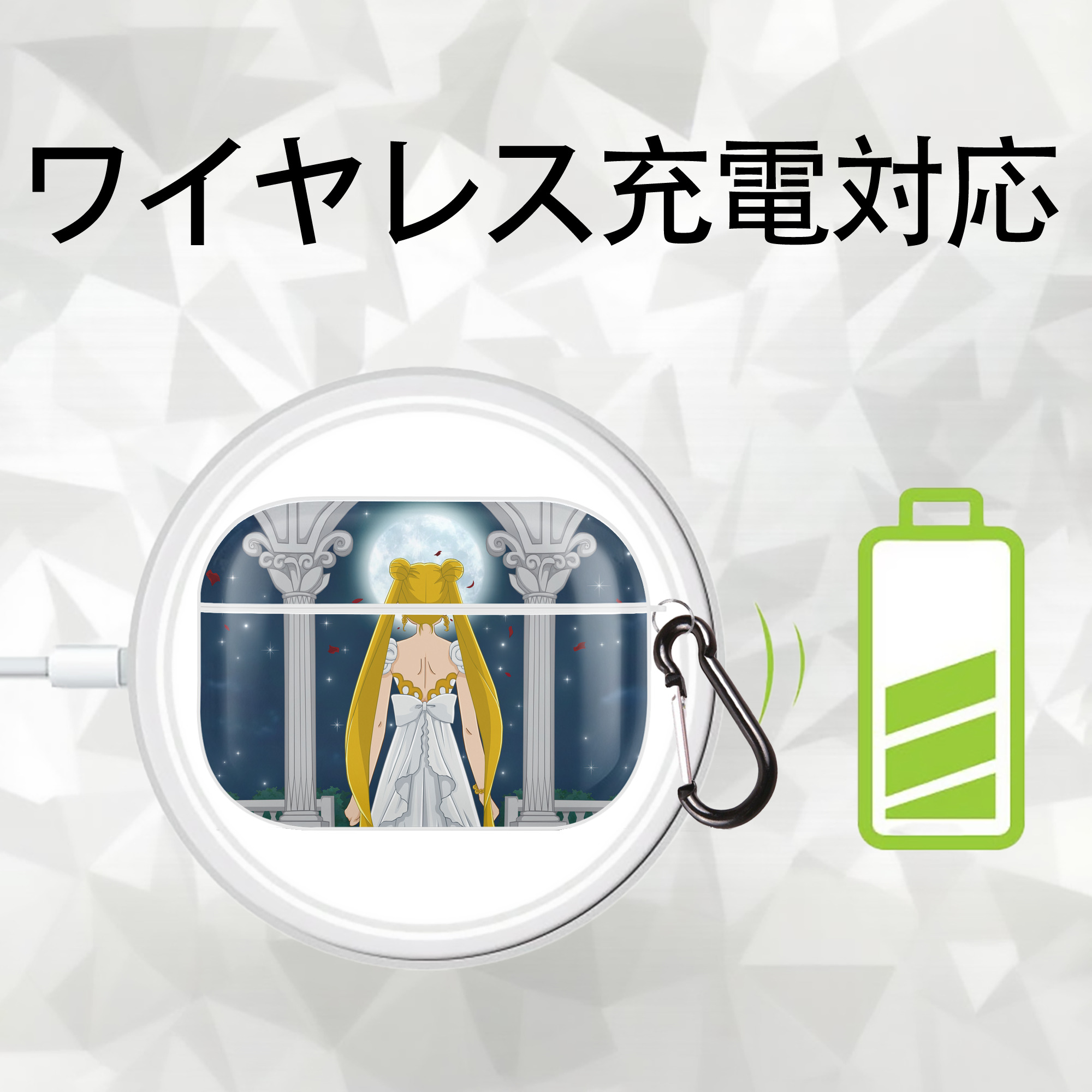 美少女戦士セーラームーン Sailor Moon 【AirPods Pro用】ハードシェル保護ケース 耐衝撃・防指紋・カラビナ付き商品仕様