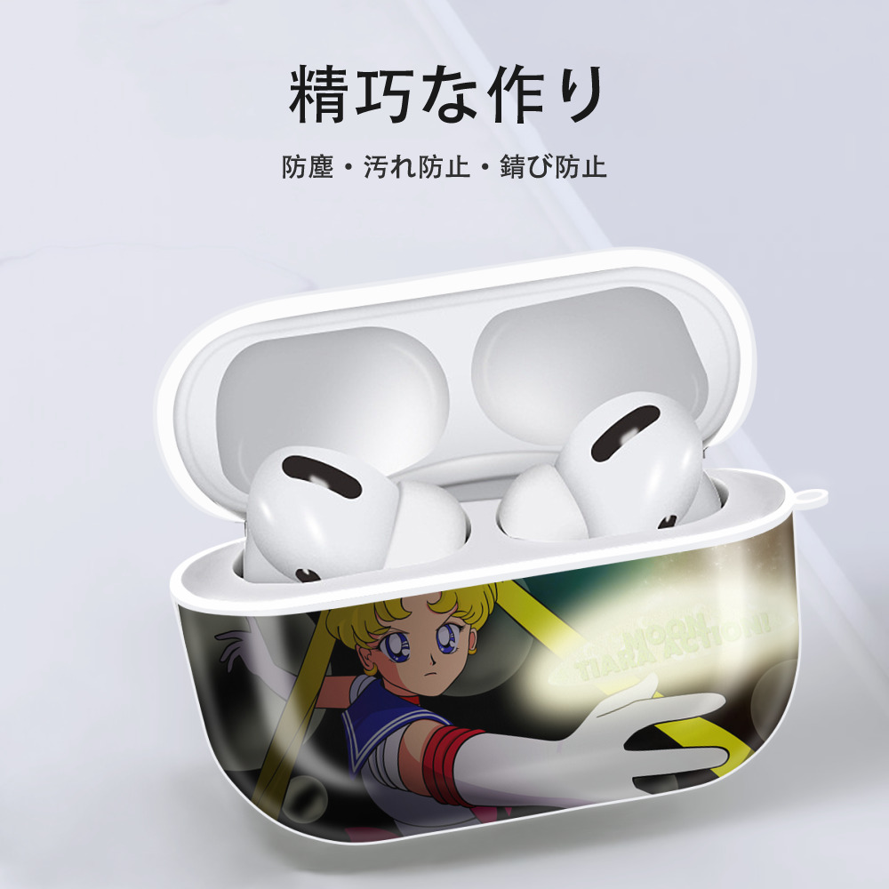 美少女戦士セーラームーン Sailor Moon 【AirPods Pro用】ハードシェル保護ケース 耐衝撃・防指紋・カラビナ付き商品仕様