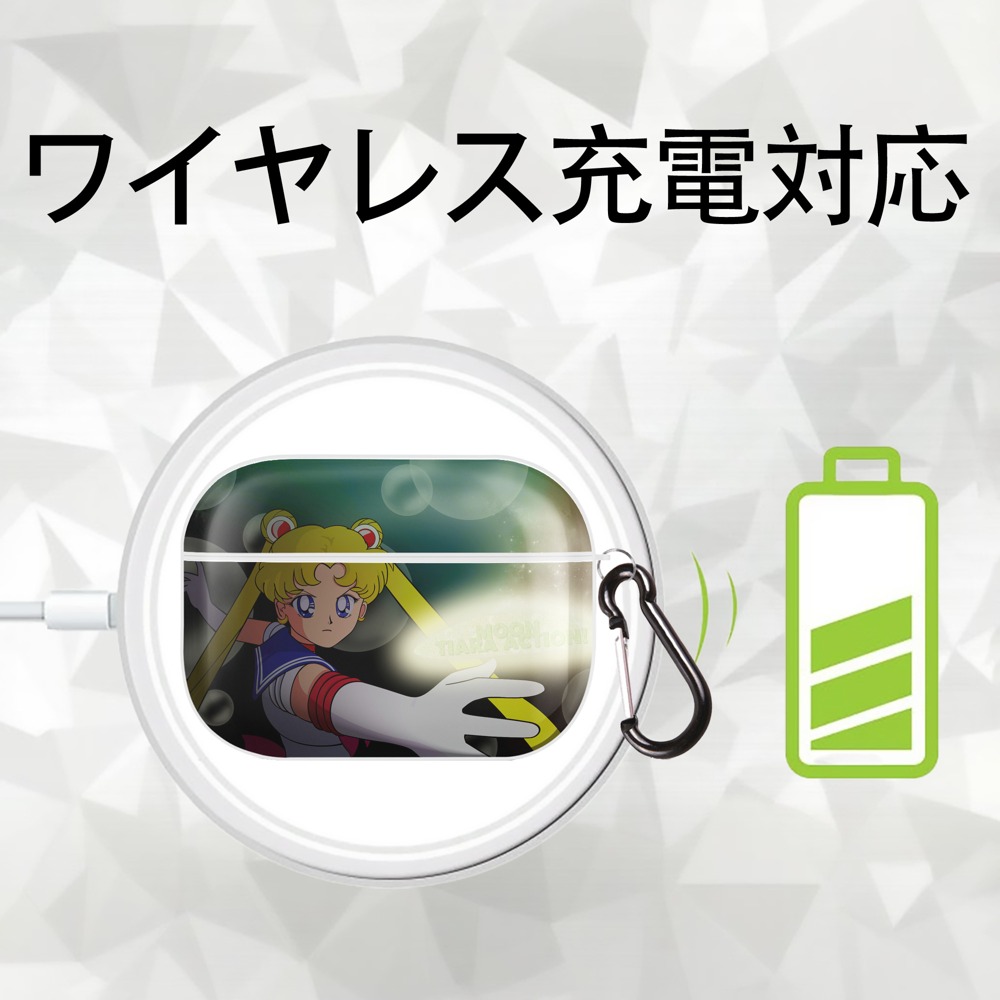 美少女戦士セーラームーン Sailor Moon 【AirPods Pro用】ハードシェル保護ケース 耐衝撃・防指紋・カラビナ付き商品仕様