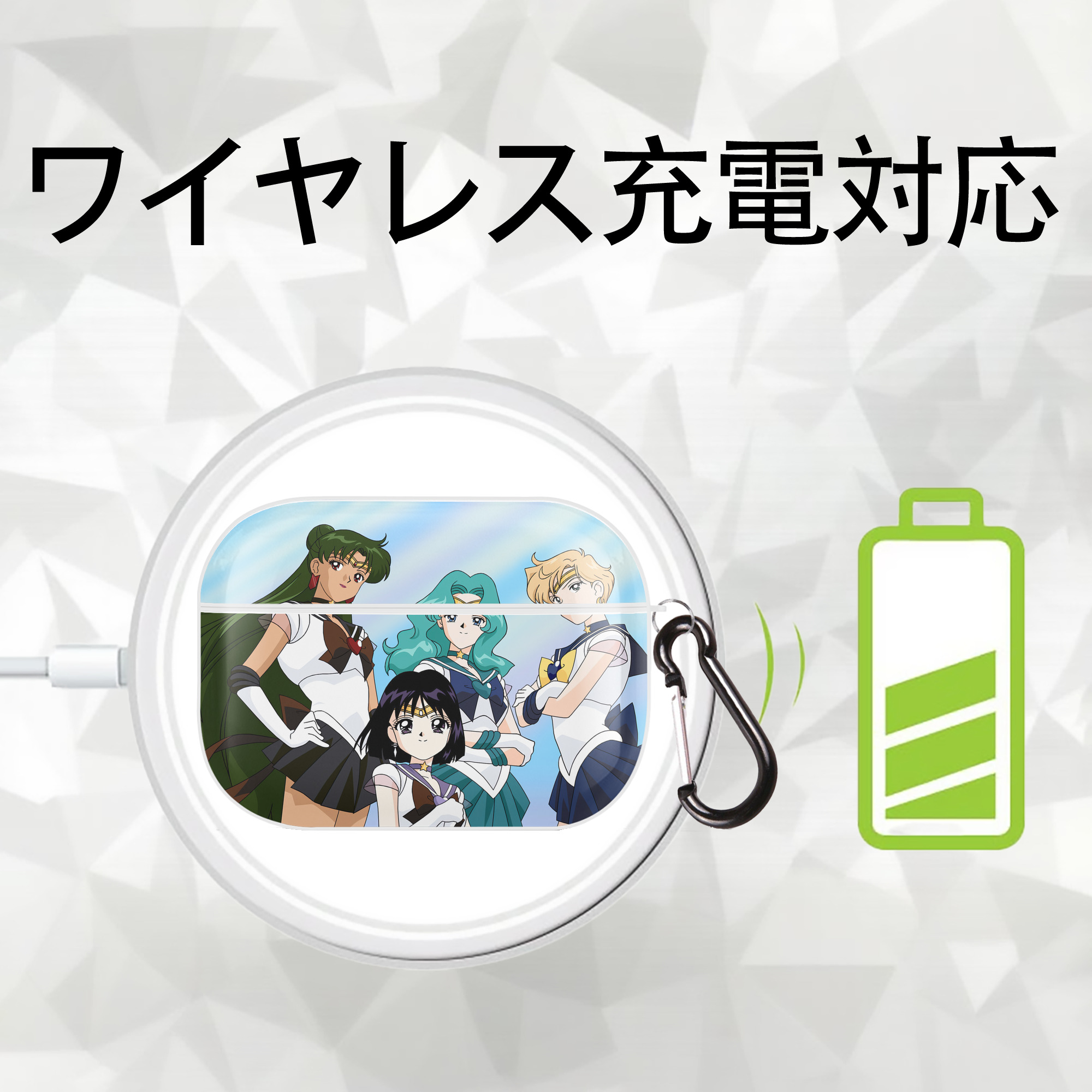 美少女戦士セーラームーン Sailor Moon 【AirPods Pro用】ハードシェル保護ケース 耐衝撃・防指紋・カラビナ付き商品仕様