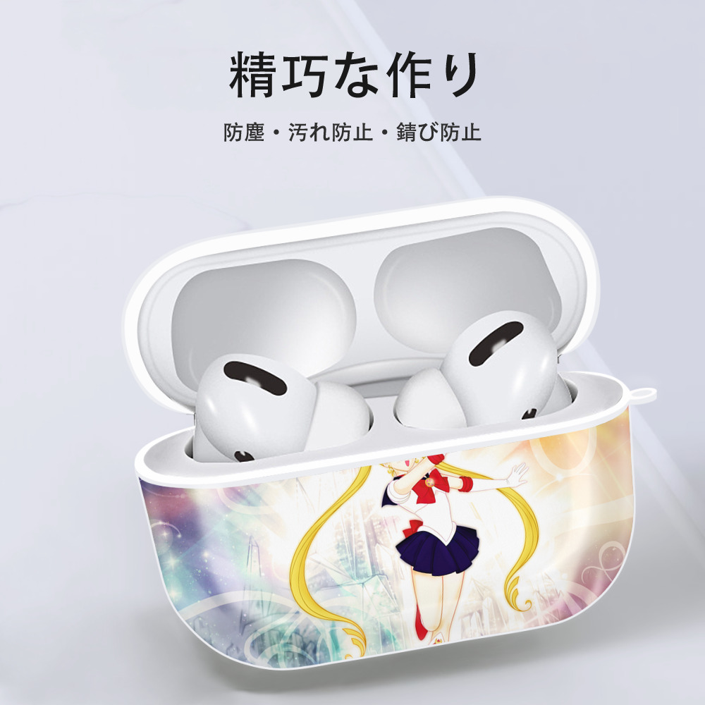 美少女戦士セーラームーン Sailor Moon 【AirPods Pro用】ハードシェル保護ケース 耐衝撃・防指紋・カラビナ付き商品仕様