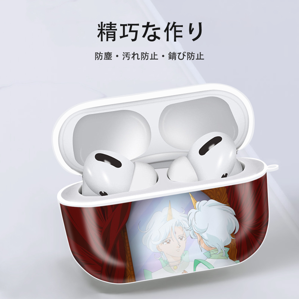 美少女戦士セーラームーン Sailor Moon 【AirPods Pro用】ハードシェル保護ケース 耐衝撃・防指紋・カラビナ付き商品仕様