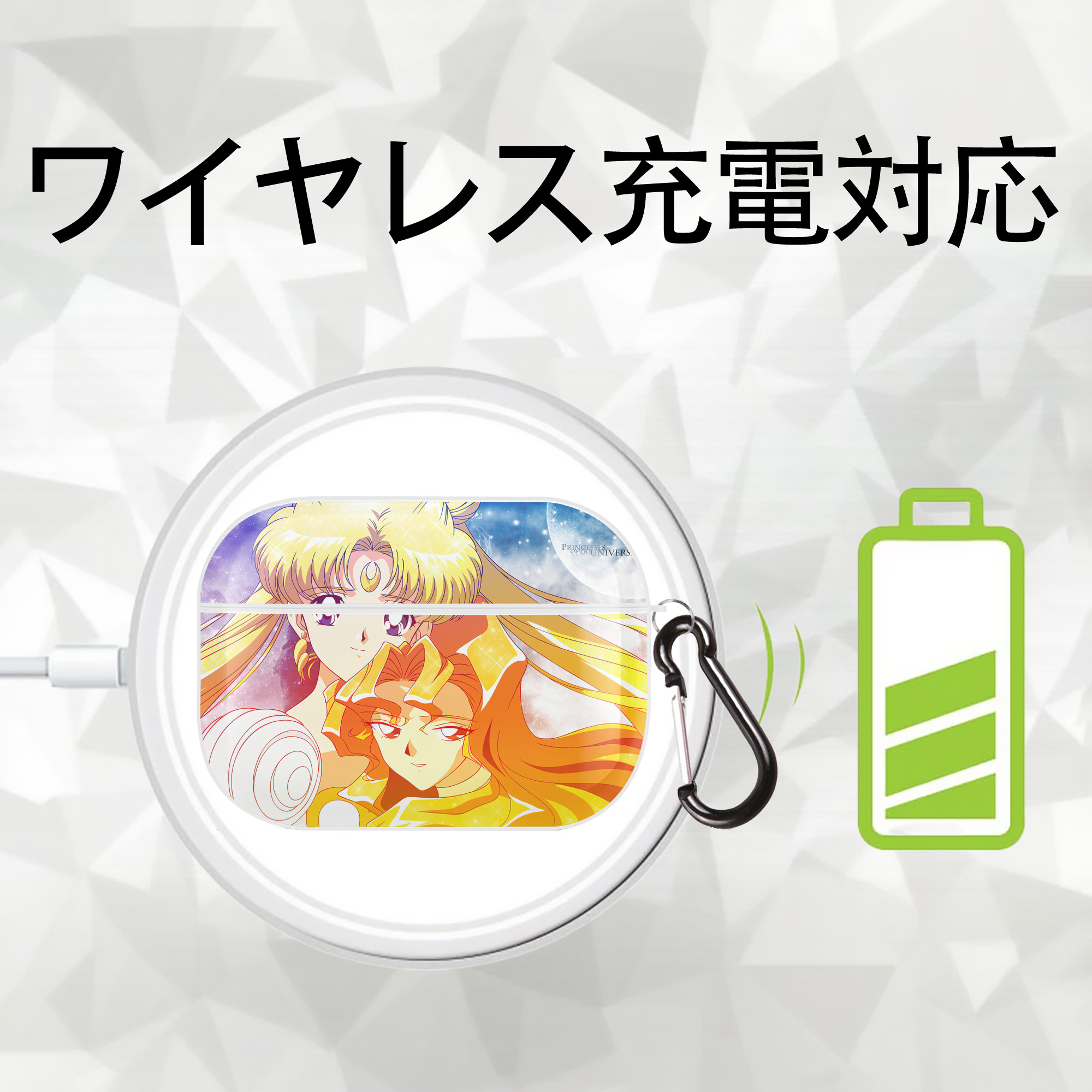 美少女戦士セーラームーン Sailor Moon 【AirPods Pro用】ハードシェル保護ケース 耐衝撃・防指紋・カラビナ付き商品仕様