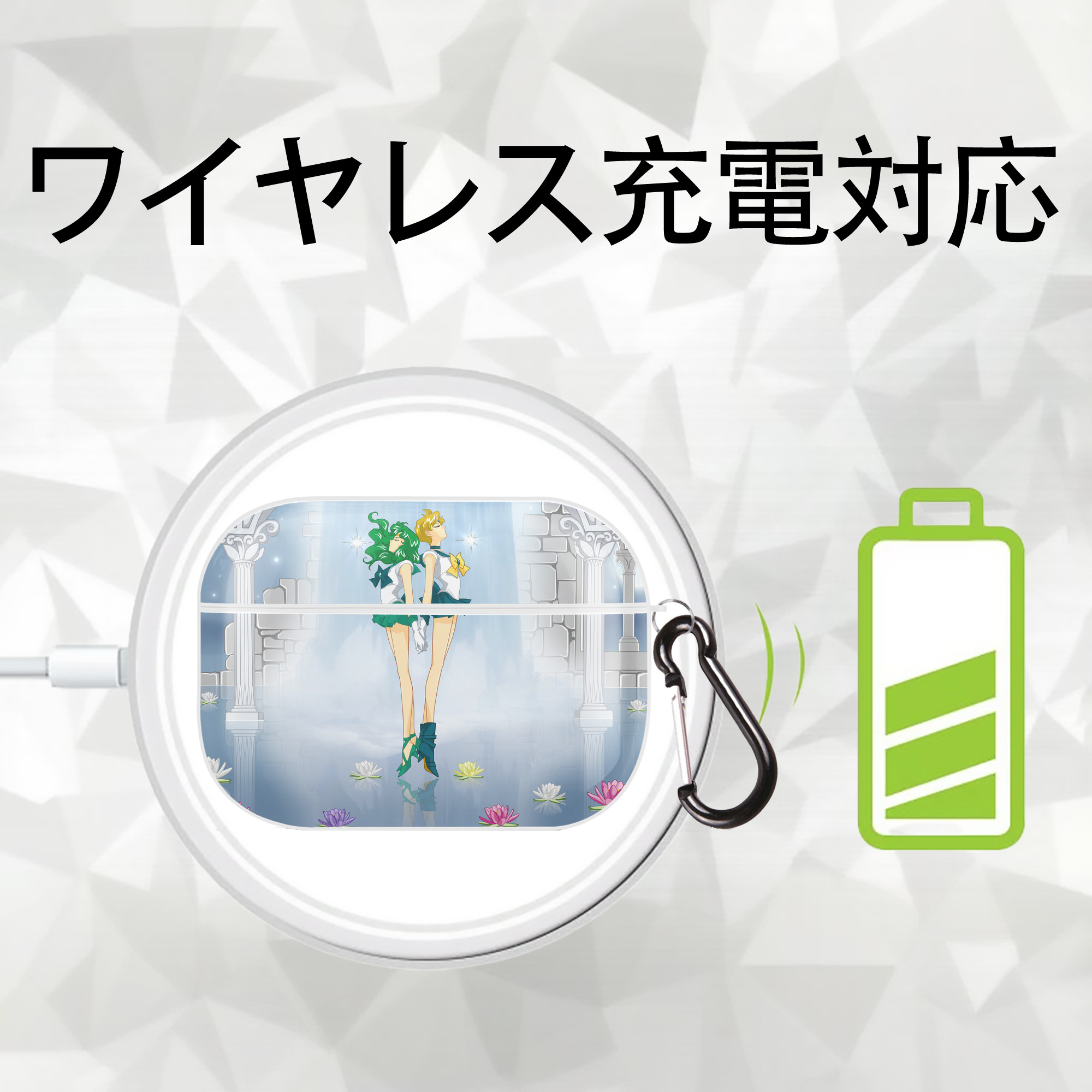 美少女戦士セーラームーン Sailor Moon 【AirPods Pro用】ハードシェル保護ケース 耐衝撃・防指紋・カラビナ付き商品仕様