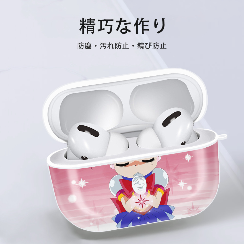 美少女戦士セーラームーン Sailor Moon 【AirPods Pro用】ハードシェル保護ケース 耐衝撃・防指紋・カラビナ付き商品仕様