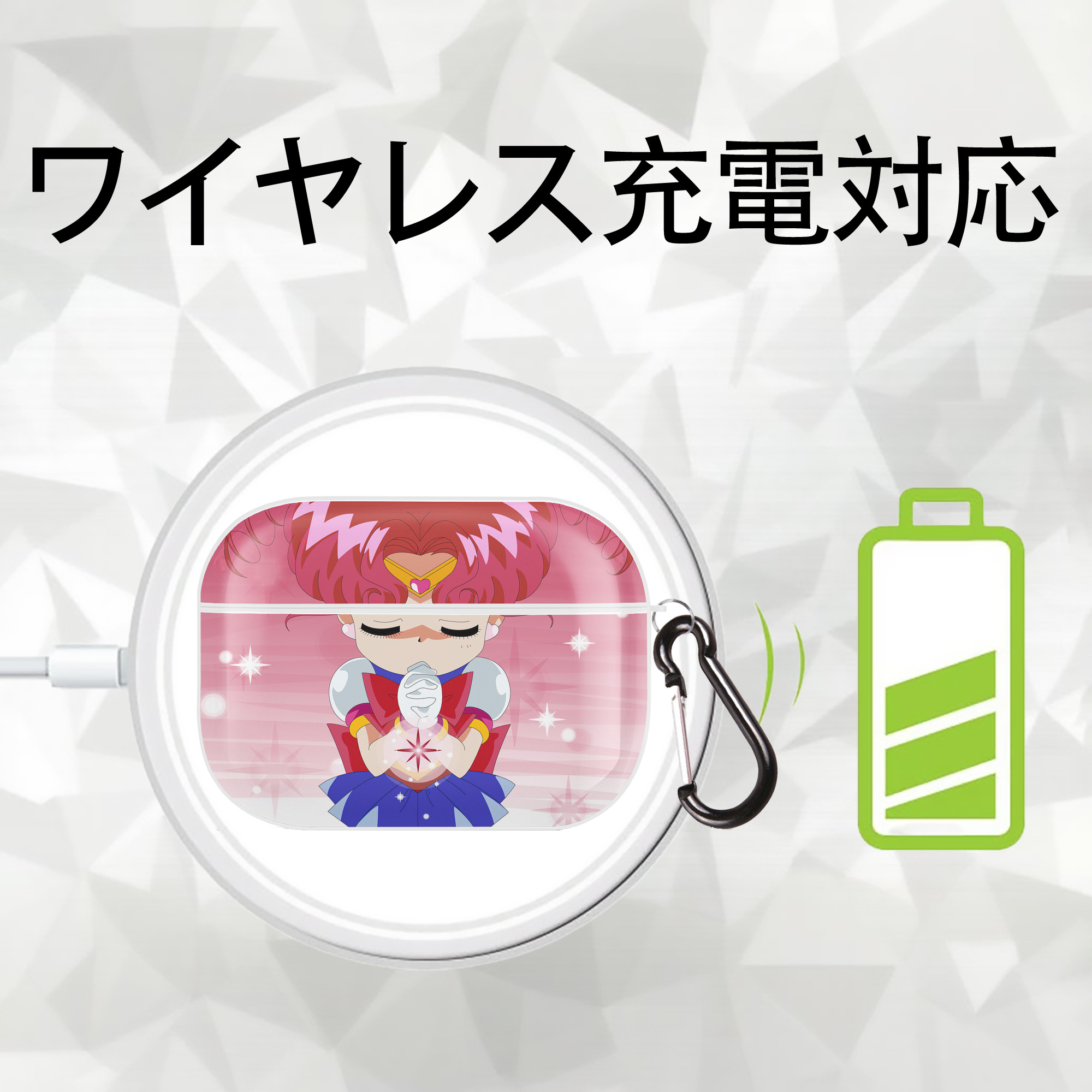 美少女戦士セーラームーン Sailor Moon 【AirPods Pro用】ハードシェル保護ケース 耐衝撃・防指紋・カラビナ付き商品仕様