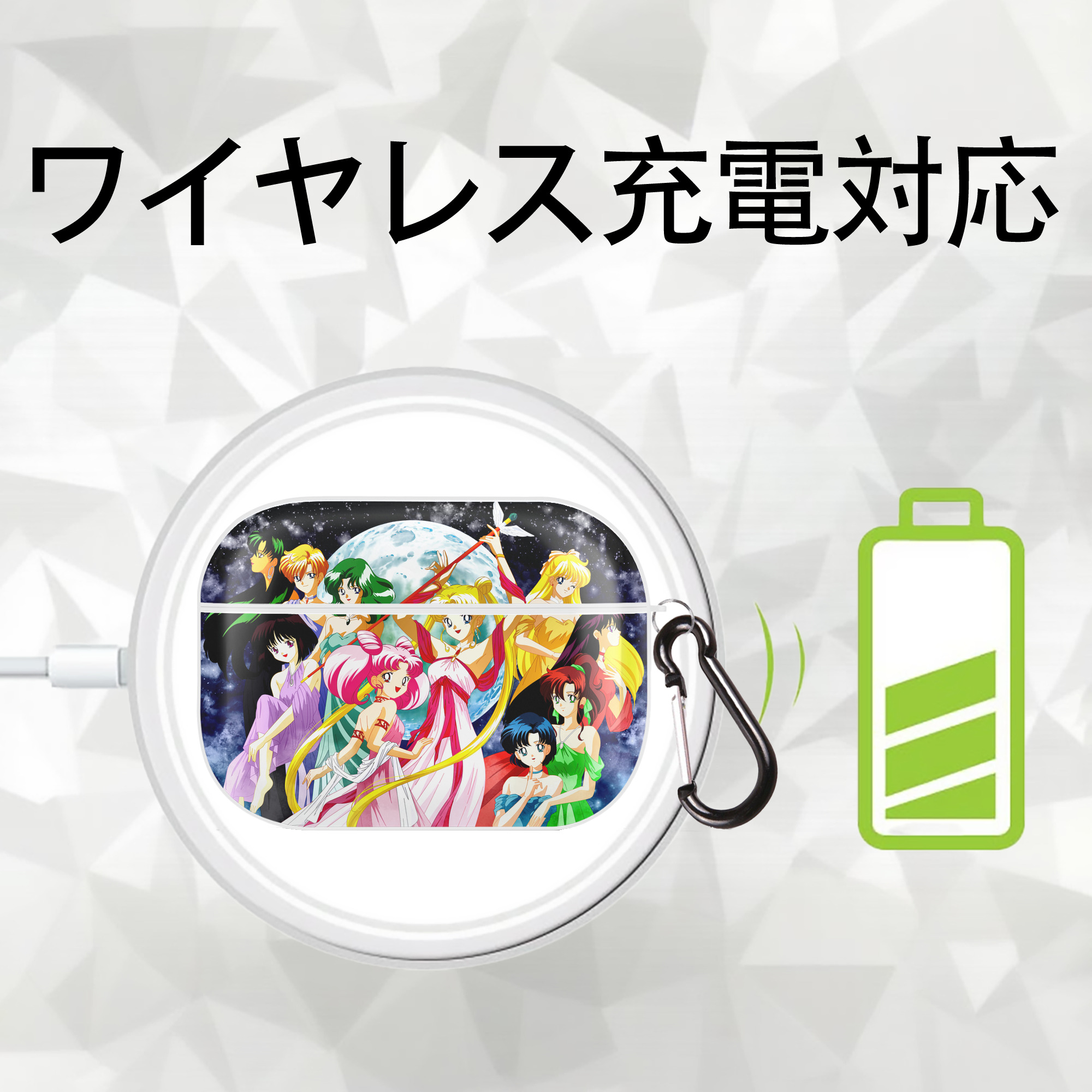 美少女戦士セーラームーン Sailor Moon 【AirPods Pro用】ハードシェル保護ケース 耐衝撃・防指紋・カラビナ付き商品仕様
