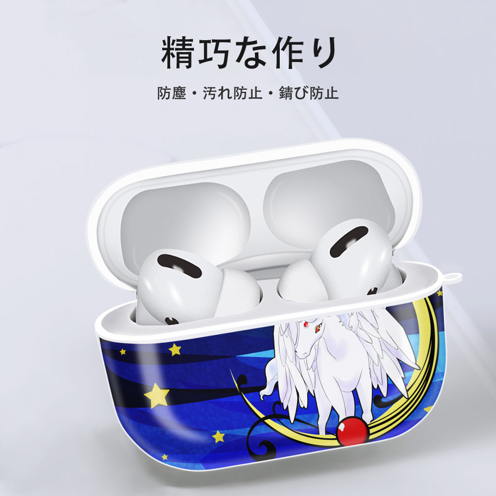 美少女戦士セーラームーン Sailor Moon 【AirPods Pro用】ハードシェル保護ケース 耐衝撃・防指紋・カラビナ付き商品仕様