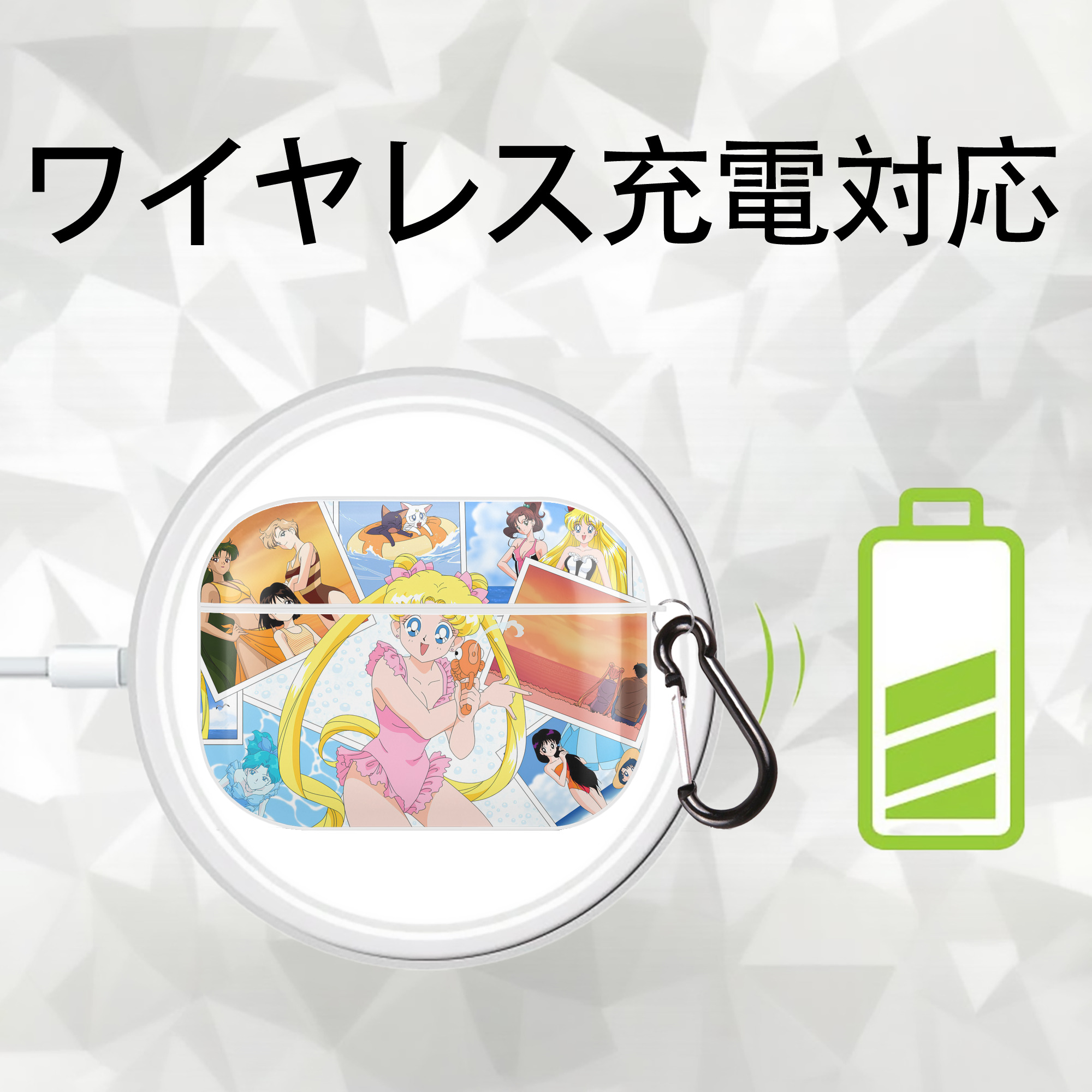 美少女戦士セーラームーン Sailor Moon 【AirPods Pro用】ハードシェル保護ケース 耐衝撃・防指紋・カラビナ付き商品仕様