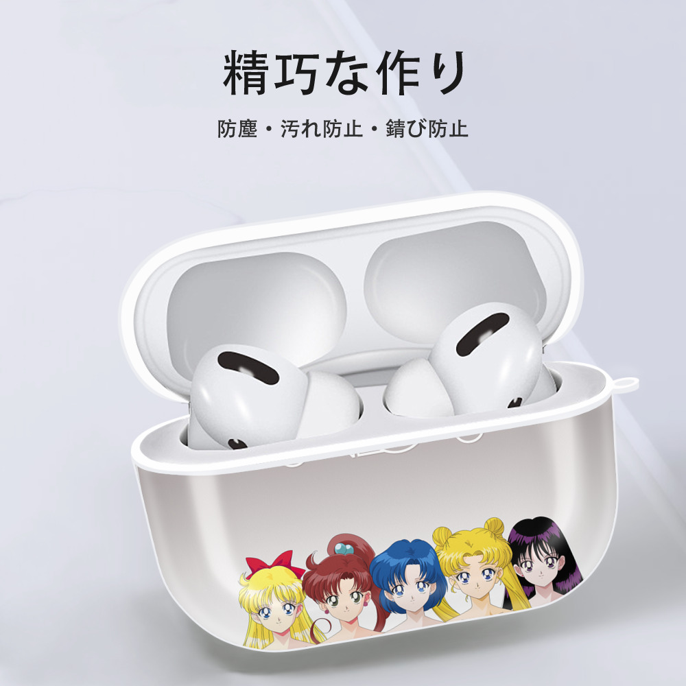 美少女戦士セーラームーン Sailor Moon 【AirPods Pro用】ハードシェル保護ケース 耐衝撃・防指紋・カラビナ付き商品仕様