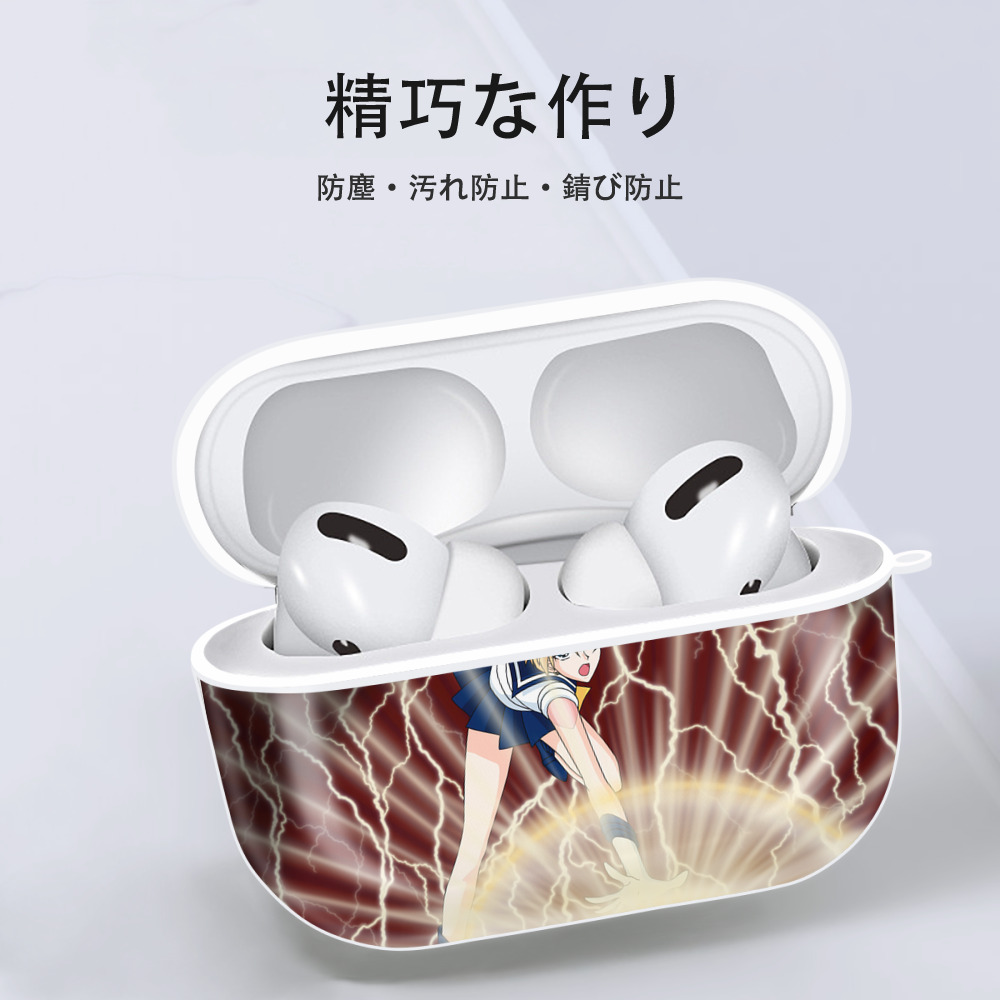 美少女戦士セーラームーン Sailor Moon 【AirPods Pro用】ハードシェル保護ケース 耐衝撃・防指紋・カラビナ付き商品仕様