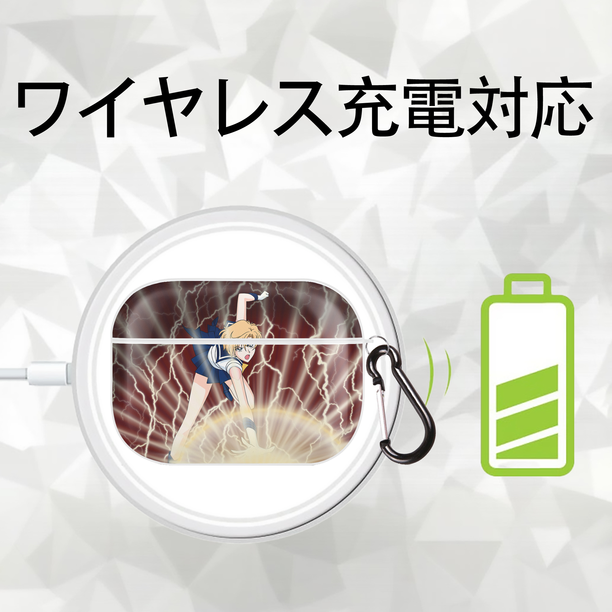 美少女戦士セーラームーン Sailor Moon 【AirPods Pro用】ハードシェル保護ケース 耐衝撃・防指紋・カラビナ付き商品仕様