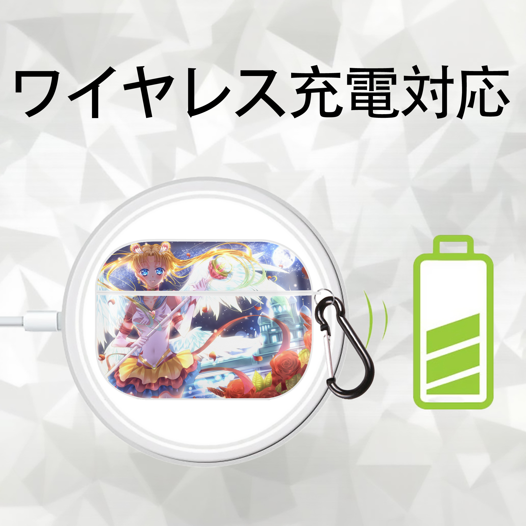 美少女戦士セーラームーン Sailor Moon 【AirPods Pro用】ハードシェル保護ケース 耐衝撃・防指紋・カラビナ付き商品仕様