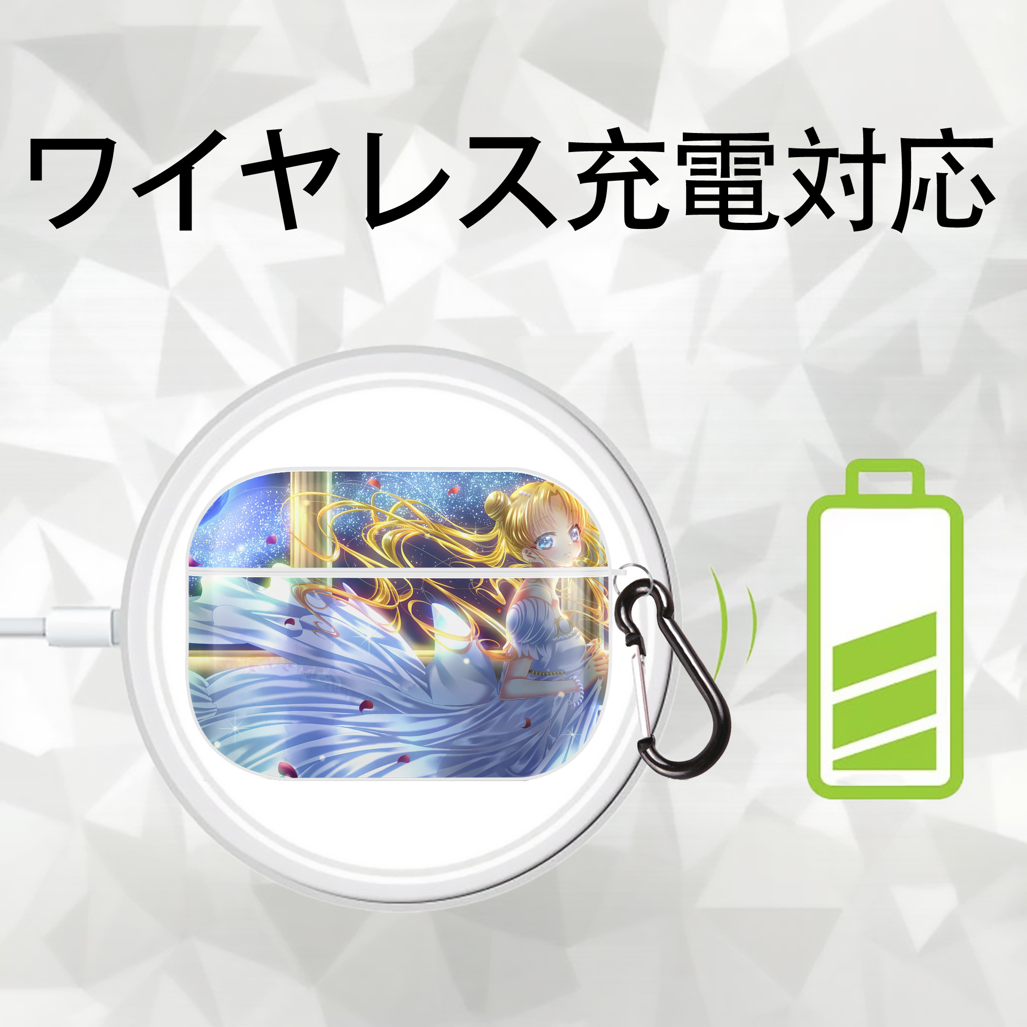 美少女戦士セーラームーン Sailor Moon 【AirPods Pro用】ハードシェル保護ケース 耐衝撃・防指紋・カラビナ付き商品仕様