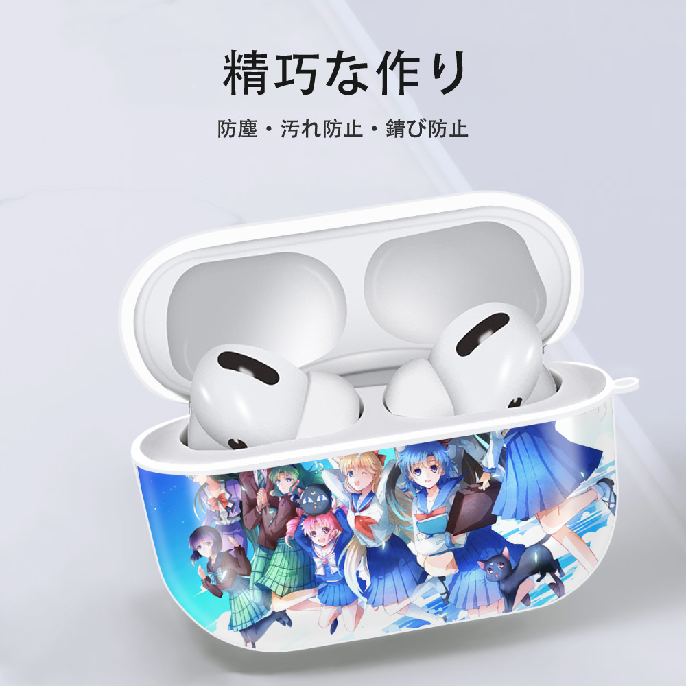 美少女戦士セーラームーン Sailor Moon 【AirPods Pro用】ハードシェル保護ケース 耐衝撃・防指紋・カラビナ付き商品仕様