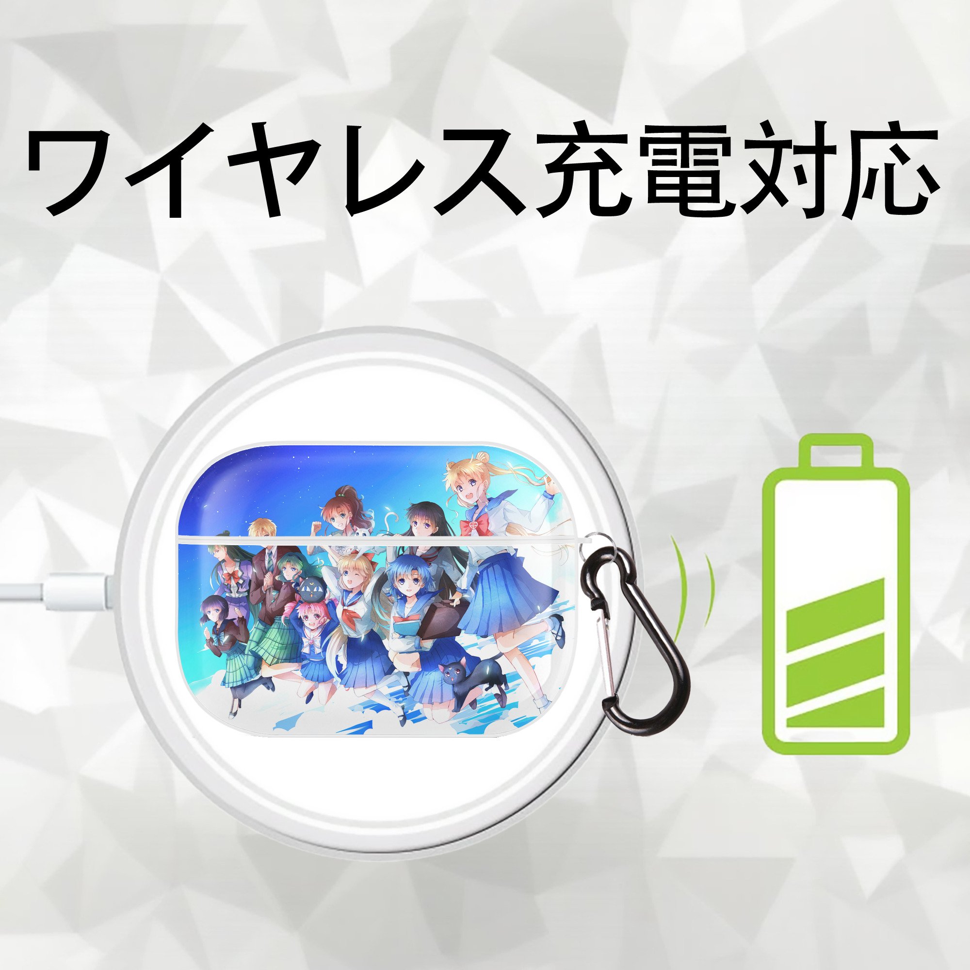 美少女戦士セーラームーン Sailor Moon 【AirPods Pro用】ハードシェル保護ケース 耐衝撃・防指紋・カラビナ付き商品仕様