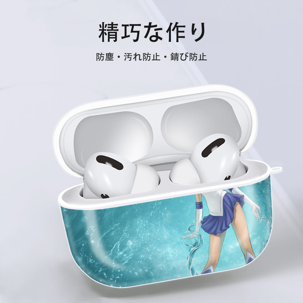 美少女戦士セーラームーン Sailor Moon 【AirPods Pro用】ハードシェル保護ケース 耐衝撃・防指紋・カラビナ付き商品仕様