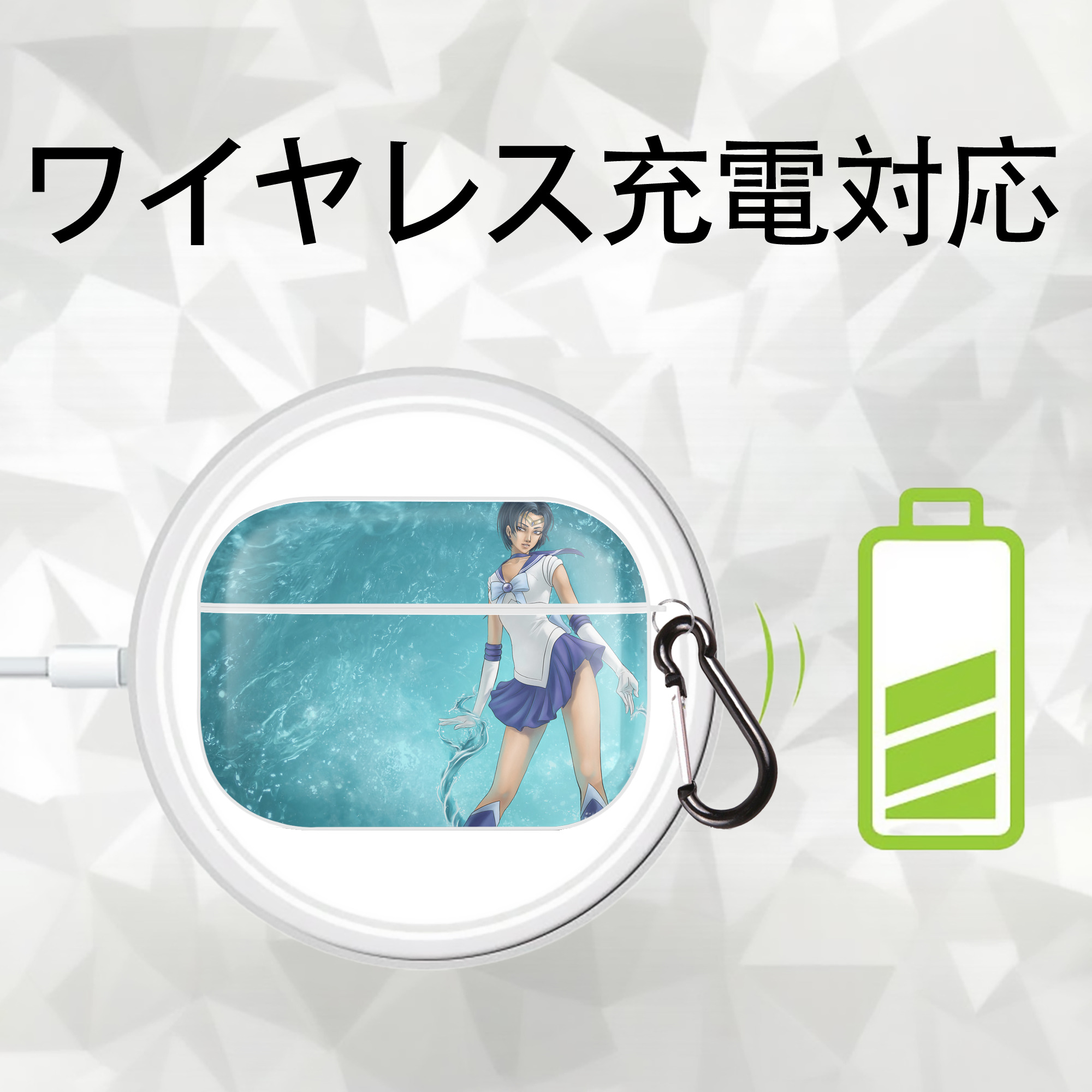 美少女戦士セーラームーン Sailor Moon 【AirPods Pro用】ハードシェル保護ケース 耐衝撃・防指紋・カラビナ付き商品仕様