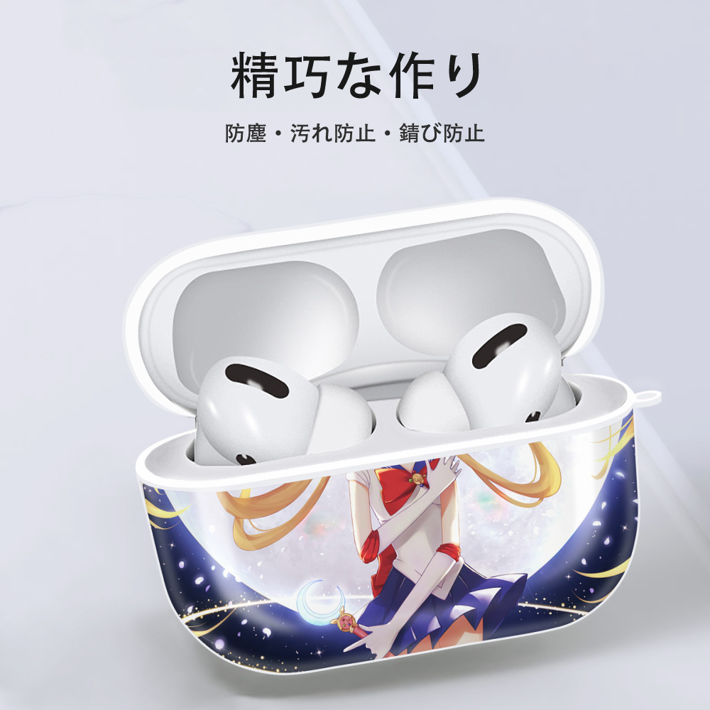 美少女戦士セーラームーン Sailor Moon 【AirPods Pro用】ハードシェル保護ケース 耐衝撃・防指紋・カラビナ付き商品仕様