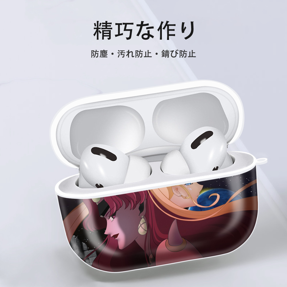 美少女戦士セーラームーン Sailor Moon 【AirPods Pro用】ハードシェル保護ケース 耐衝撃・防指紋・カラビナ付き商品仕様