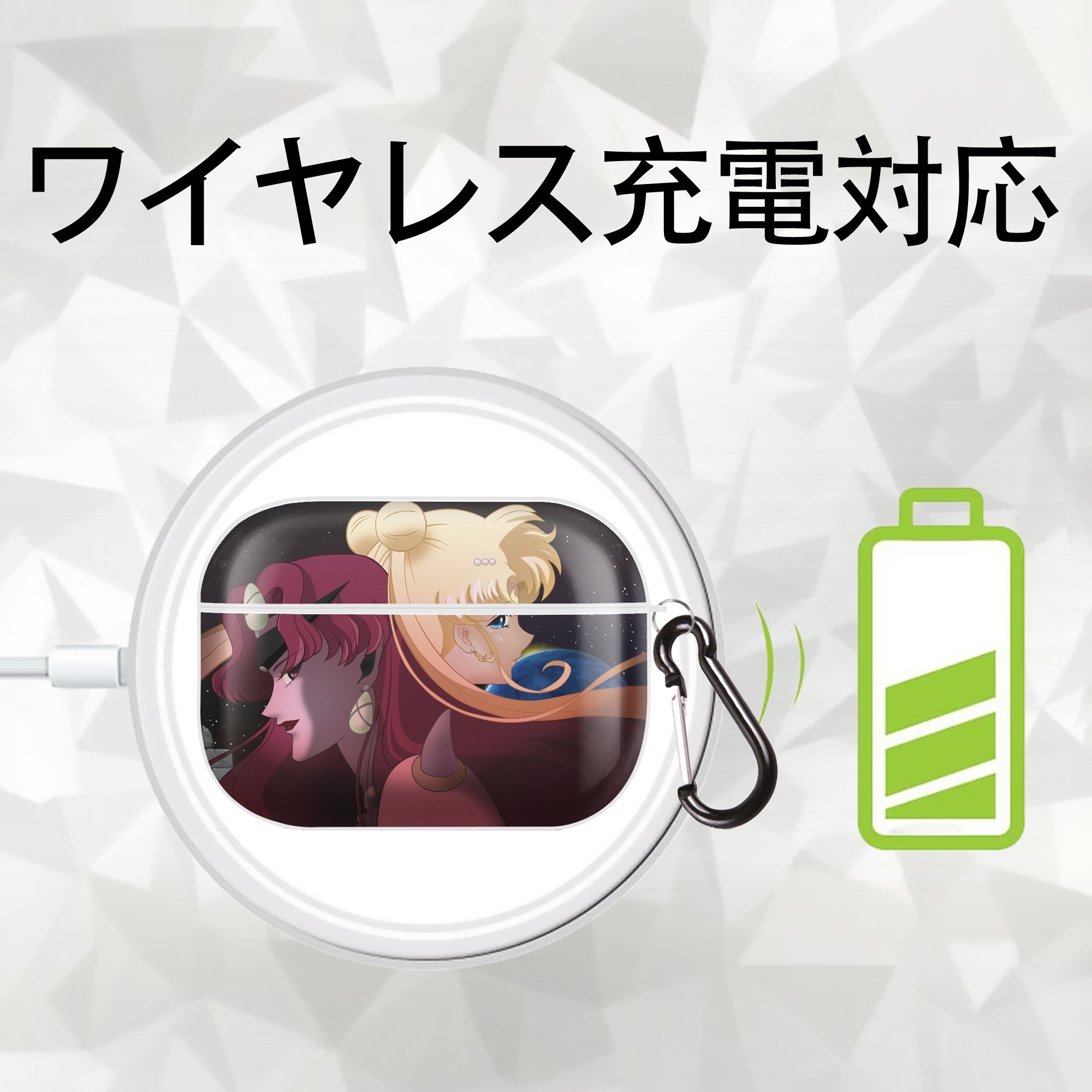 美少女戦士セーラームーン Sailor Moon 【AirPods Pro用】ハードシェル保護ケース 耐衝撃・防指紋・カラビナ付き商品仕様