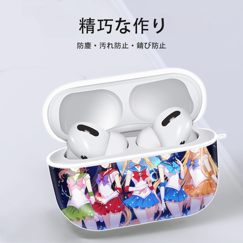 美少女戦士セーラームーン Sailor Moon 【AirPods Pro用】ハードシェル保護ケース 耐衝撃・防指紋・カラビナ付き商品仕様