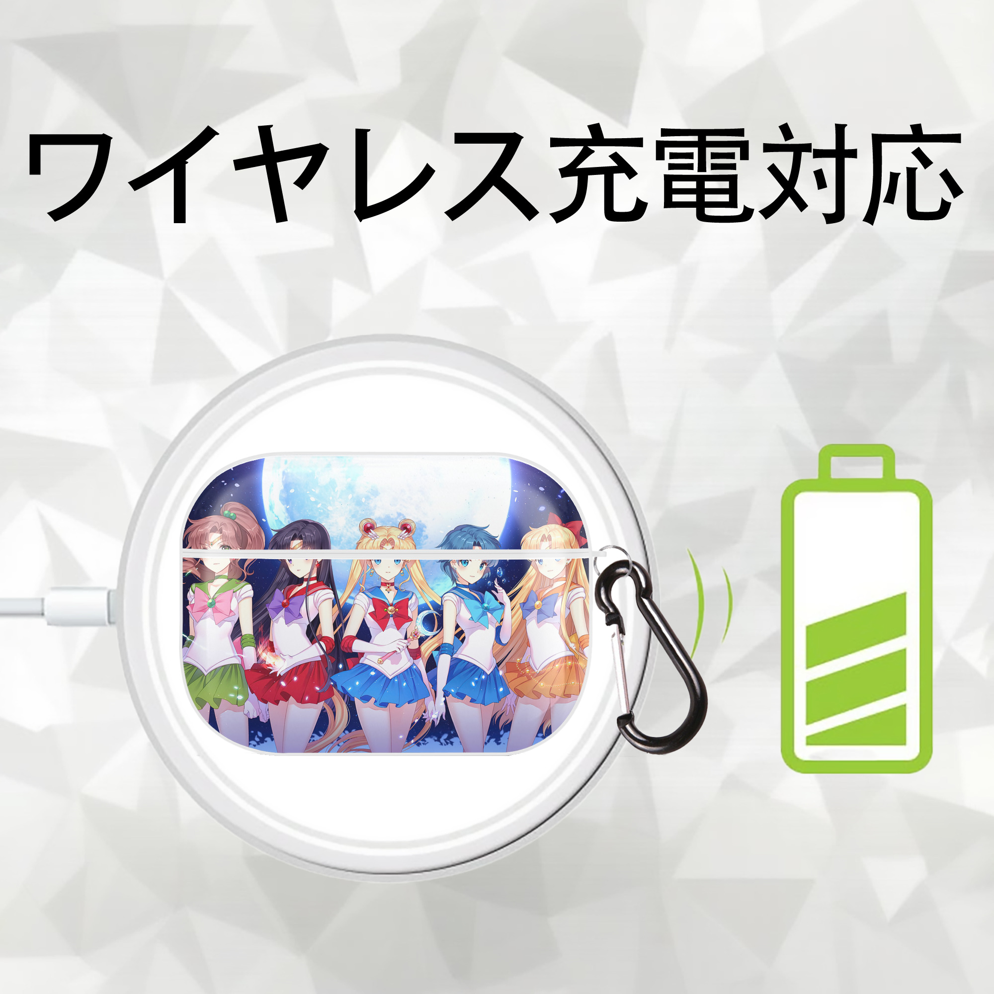 美少女戦士セーラームーン Sailor Moon 【AirPods Pro用】ハードシェル保護ケース 耐衝撃・防指紋・カラビナ付き商品仕様