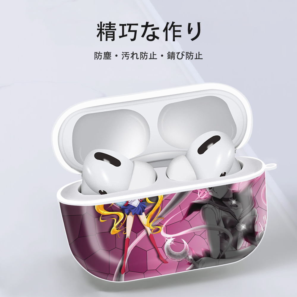 美少女戦士セーラームーン Sailor Moon 【AirPods Pro用】ハードシェル保護ケース 耐衝撃・防指紋・カラビナ付き商品仕様