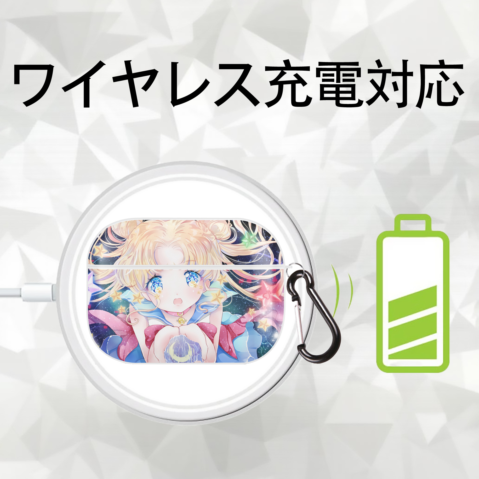 美少女戦士セーラームーン Sailor Moon 【AirPods Pro用】ハードシェル保護ケース 耐衝撃・防指紋・カラビナ付き商品仕様