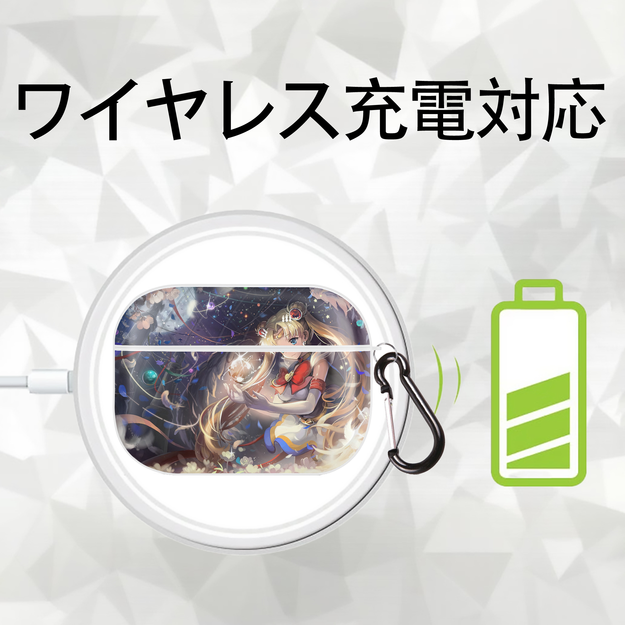 美少女戦士セーラームーン Sailor Moon 【AirPods Pro用】ハードシェル保護ケース 耐衝撃・防指紋・カラビナ付き商品仕様