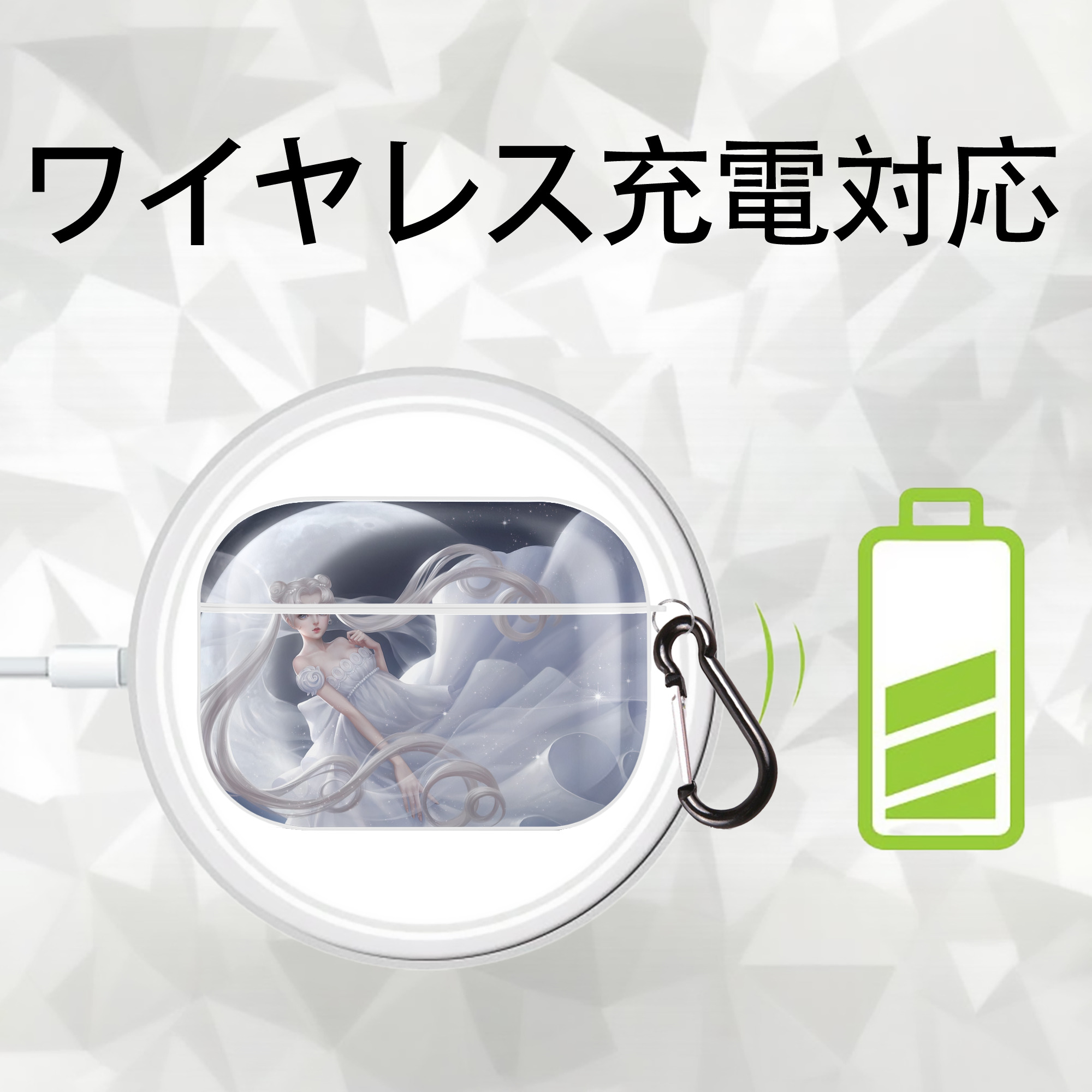 美少女戦士セーラームーン Sailor Moon 【AirPods Pro用】ハードシェル保護ケース 耐衝撃・防指紋・カラビナ付き商品仕様