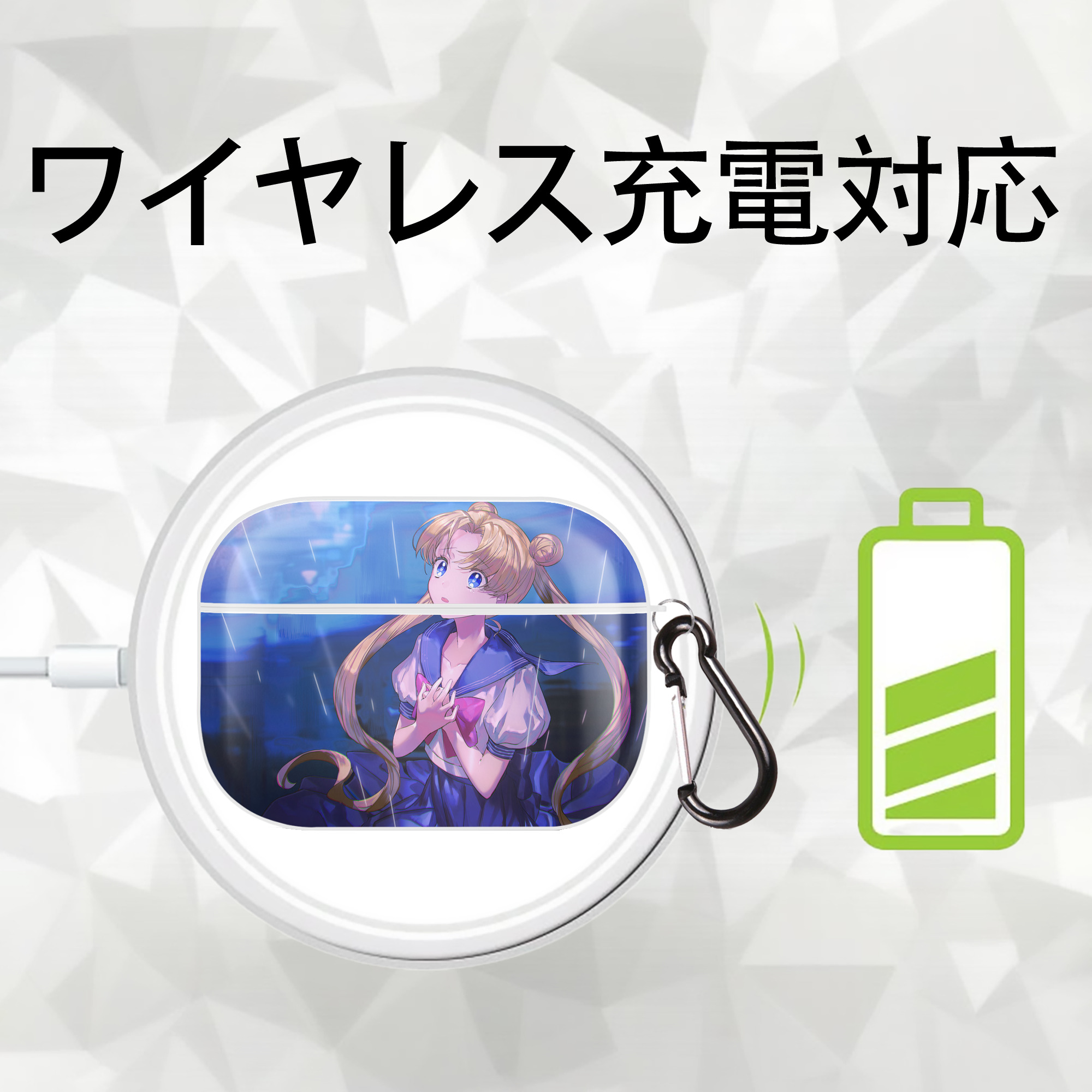 美少女戦士セーラームーン Sailor Moon 【AirPods Pro用】ハードシェル保護ケース 耐衝撃・防指紋・カラビナ付き商品仕様