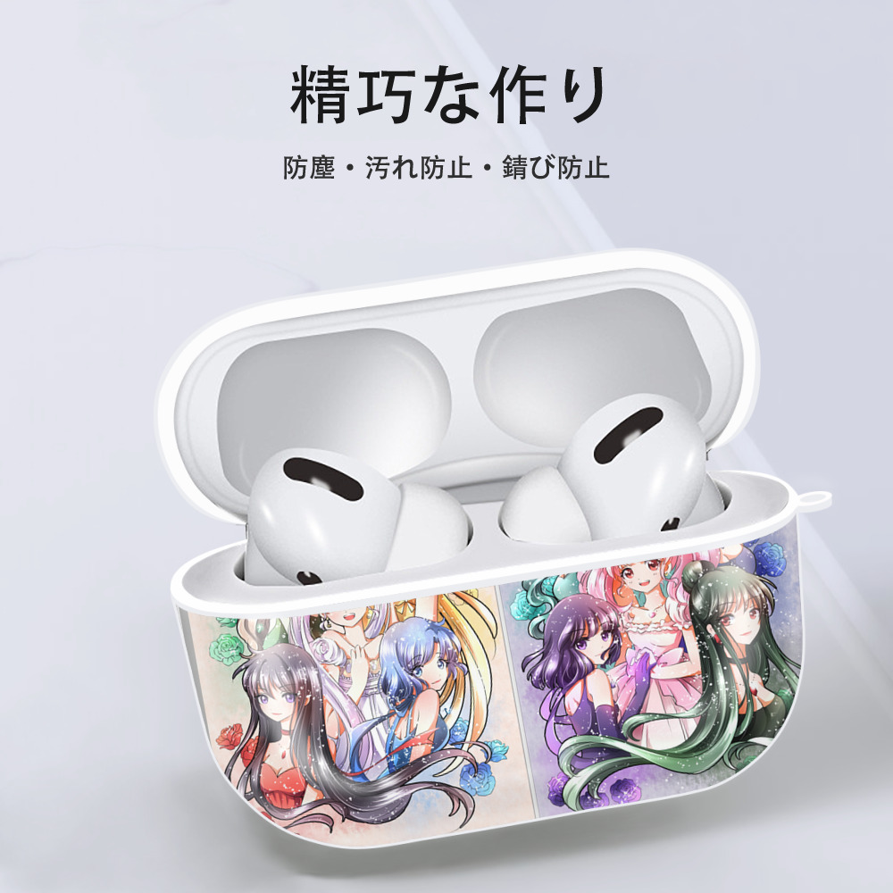 美少女戦士セーラームーン Sailor Moon 【AirPods Pro用】ハードシェル保護ケース 耐衝撃・防指紋・カラビナ付き商品仕様