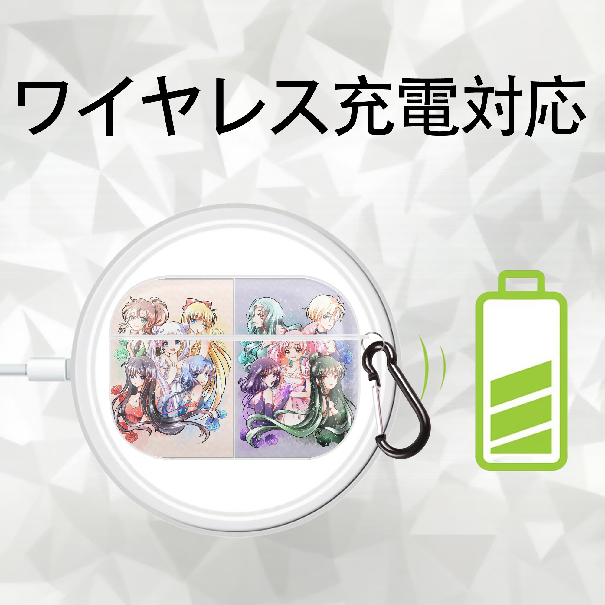 美少女戦士セーラームーン Sailor Moon 【AirPods Pro用】ハードシェル保護ケース 耐衝撃・防指紋・カラビナ付き商品仕様
