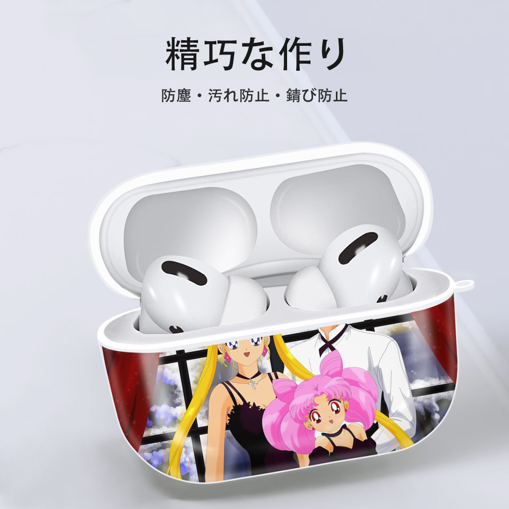 美少女戦士セーラームーン Sailor Moon 【AirPods Pro用】ハードシェル保護ケース 耐衝撃・防指紋・カラビナ付き商品仕様