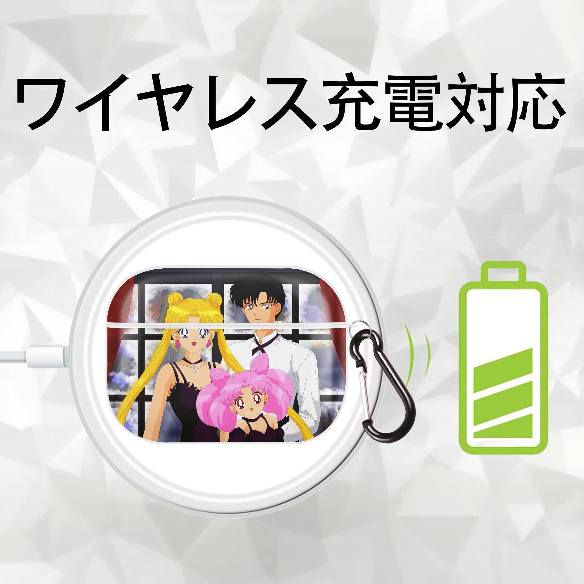 美少女戦士セーラームーン Sailor Moon 【AirPods Pro用】ハードシェル保護ケース 耐衝撃・防指紋・カラビナ付き商品仕様