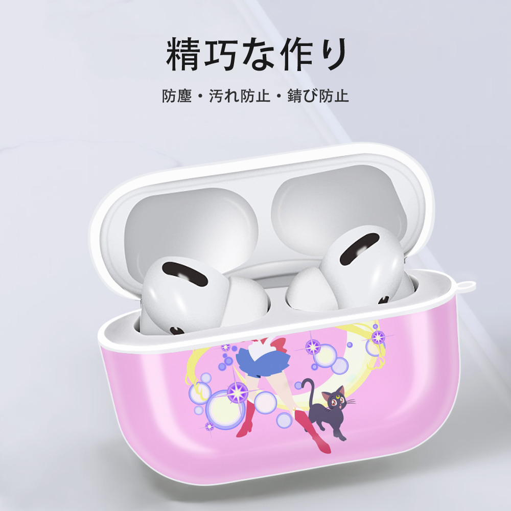 美少女戦士セーラームーン Sailor Moon 【AirPods Pro用】ハードシェル保護ケース 耐衝撃・防指紋・カラビナ付き商品仕様