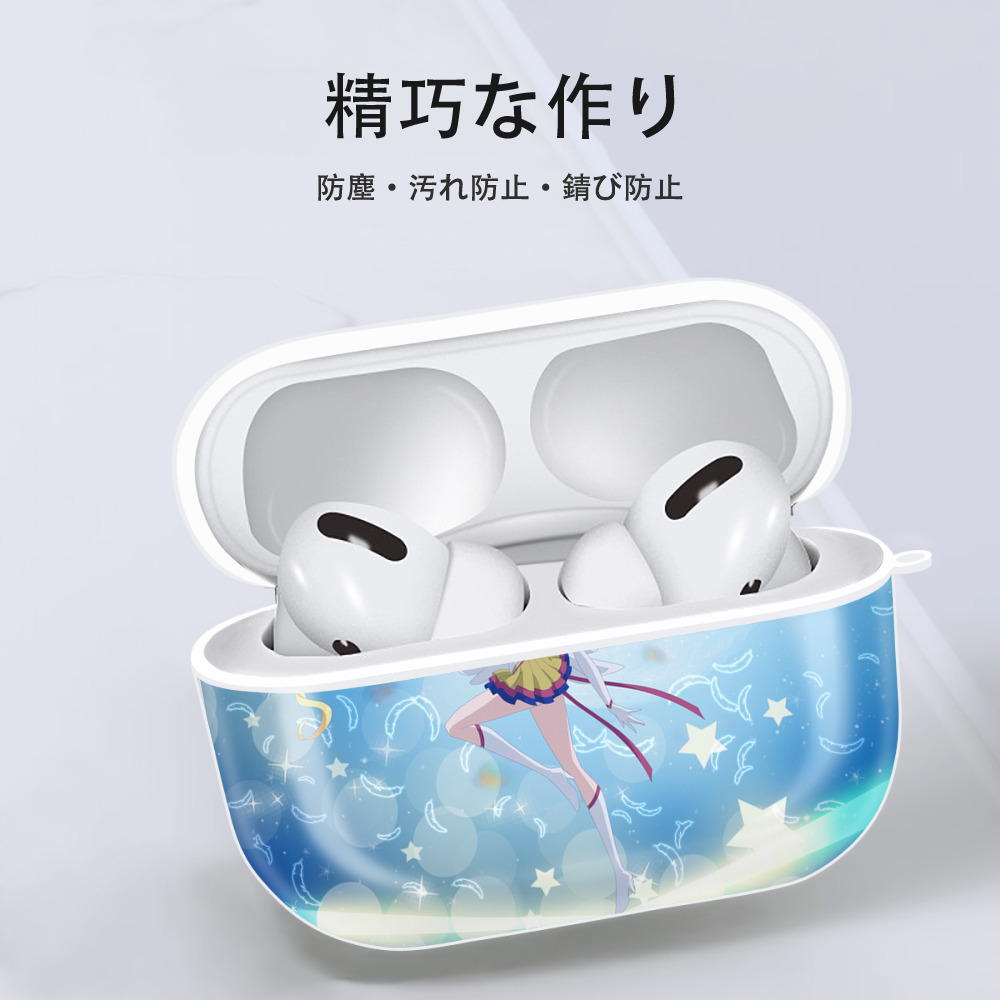 美少女戦士セーラームーン Sailor Moon 【AirPods Pro用】ハードシェル保護ケース 耐衝撃・防指紋・カラビナ付き商品仕様