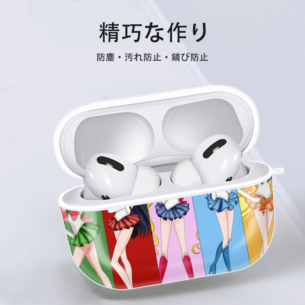 美少女戦士セーラームーン Sailor Moon 【AirPods Pro用】ハードシェル保護ケース 耐衝撃・防指紋・カラビナ付き商品仕様