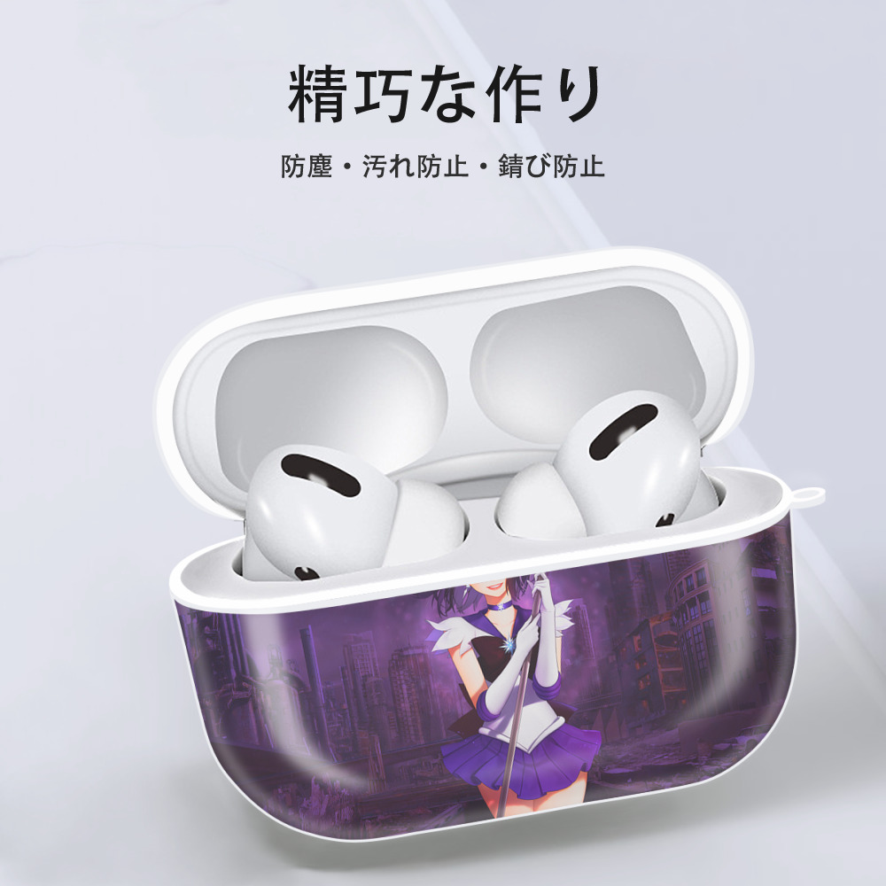 美少女戦士セーラームーン Sailor Moon 【AirPods Pro用】ハードシェル保護ケース 耐衝撃・防指紋・カラビナ付き商品仕様