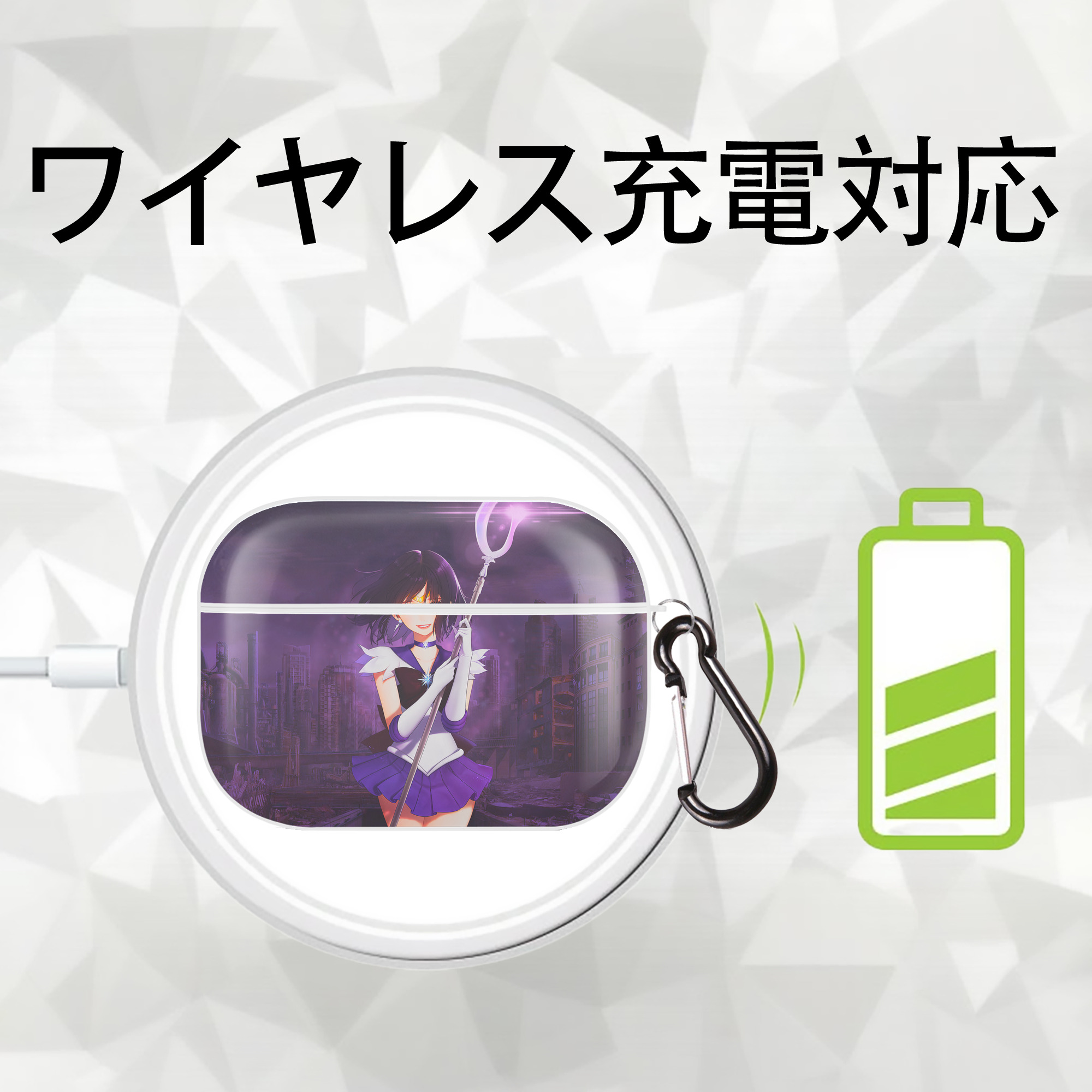 美少女戦士セーラームーン Sailor Moon 【AirPods Pro用】ハードシェル保護ケース 耐衝撃・防指紋・カラビナ付き商品仕様