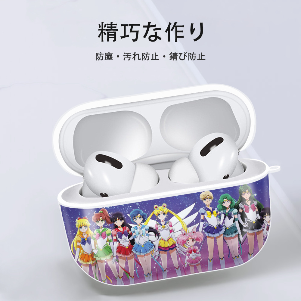 美少女戦士セーラームーン Sailor Moon 【AirPods Pro用】ハードシェル保護ケース 耐衝撃・防指紋・カラビナ付き商品仕様