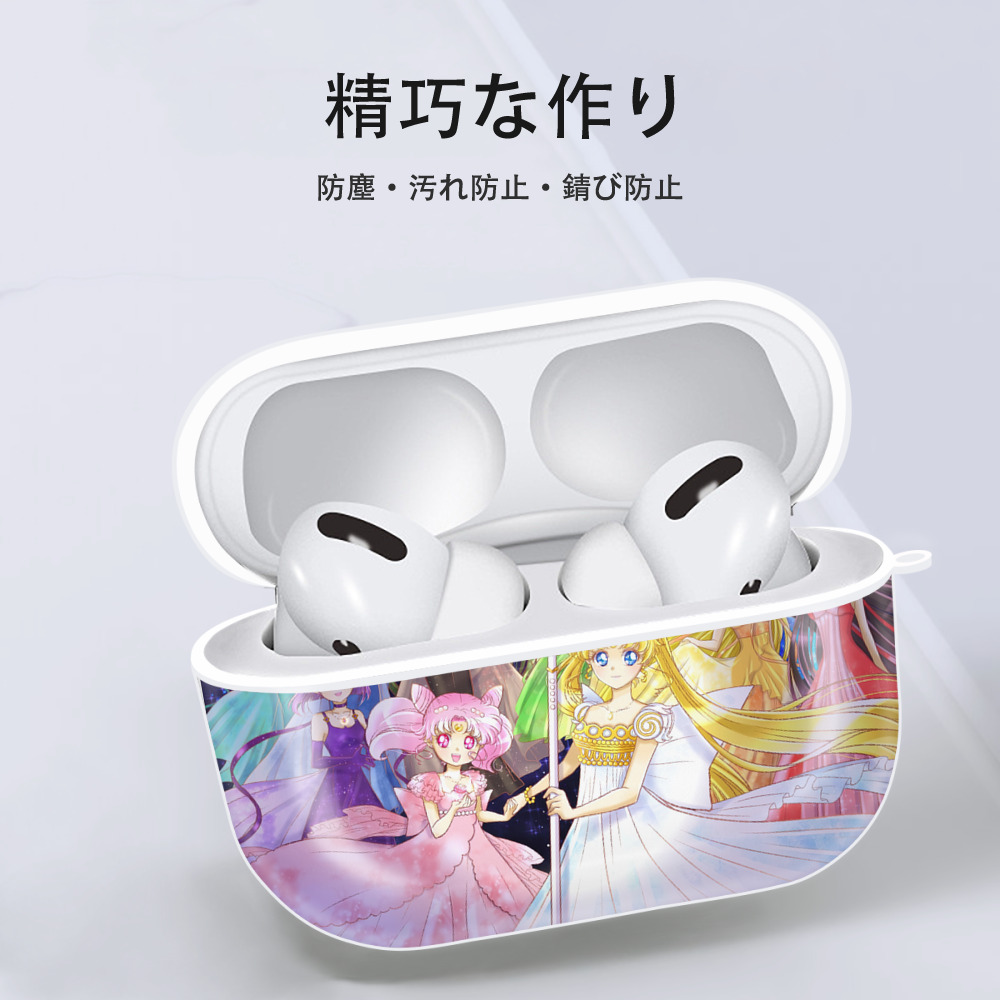 美少女戦士セーラームーン Sailor Moon 【AirPods Pro用】ハードシェル保護ケース 耐衝撃・防指紋・カラビナ付き商品仕様