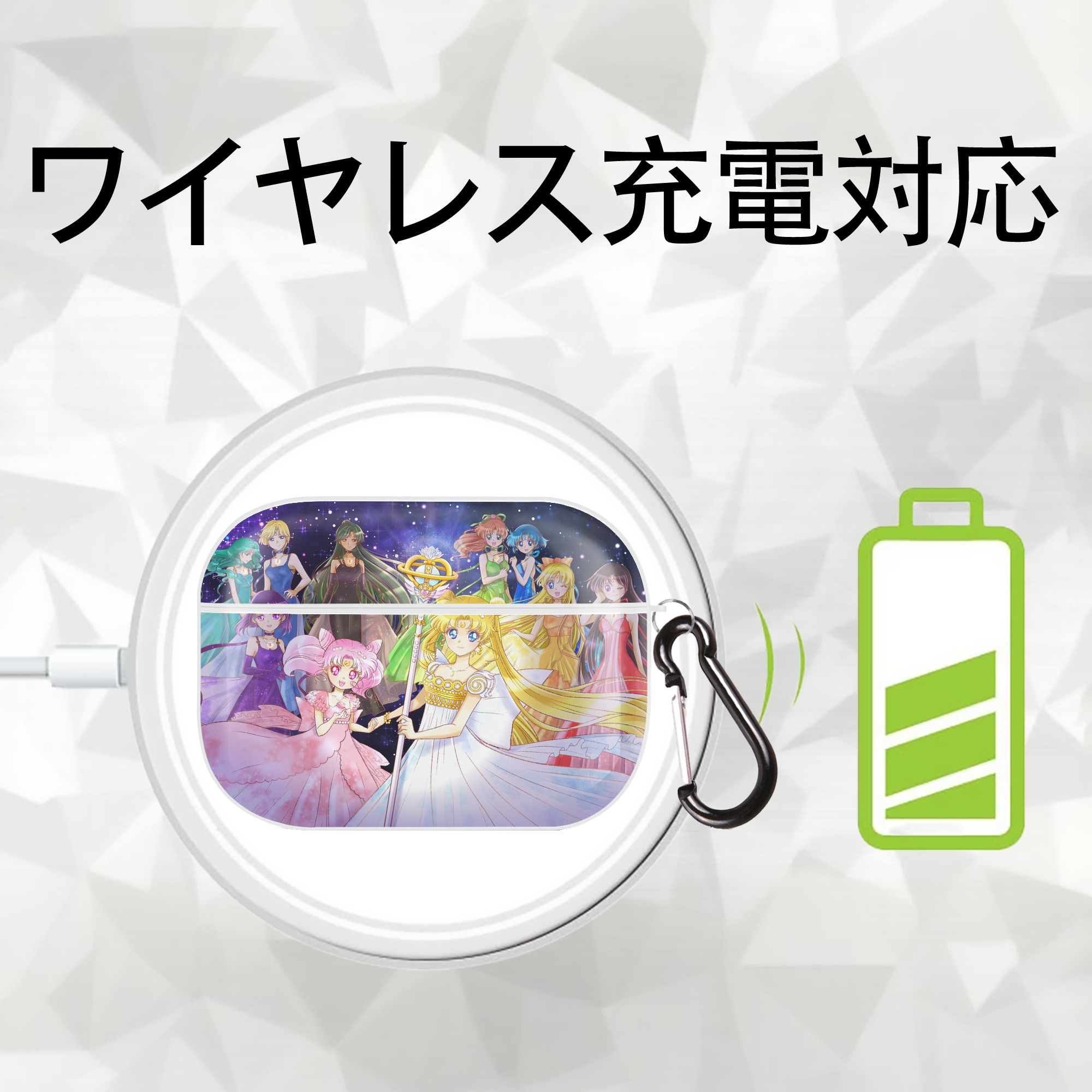 美少女戦士セーラームーン Sailor Moon 【AirPods Pro用】ハードシェル保護ケース 耐衝撃・防指紋・カラビナ付き商品仕様