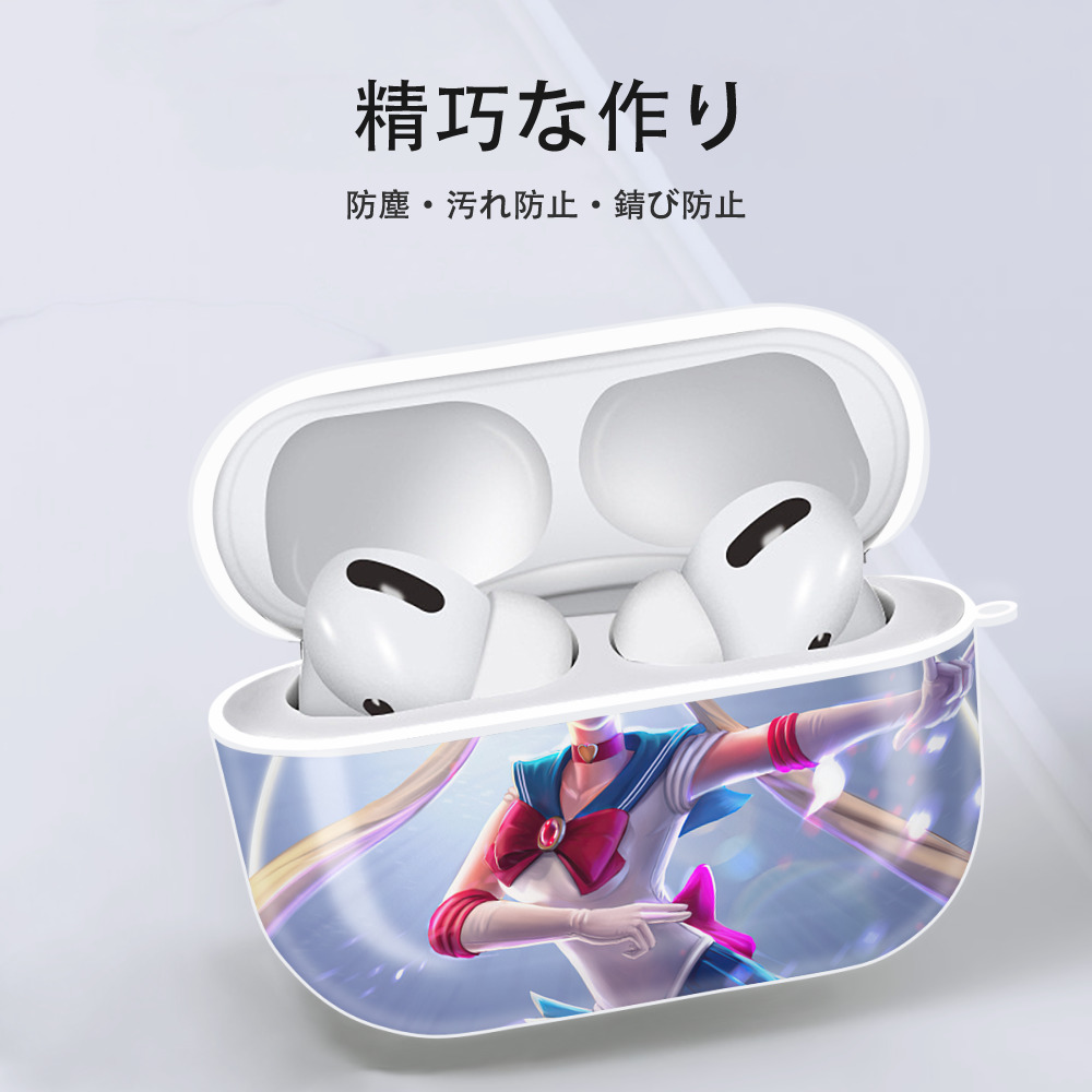 美少女戦士セーラームーン Sailor Moon 【AirPods Pro用】ハードシェル保護ケース 耐衝撃・防指紋・カラビナ付き商品仕様